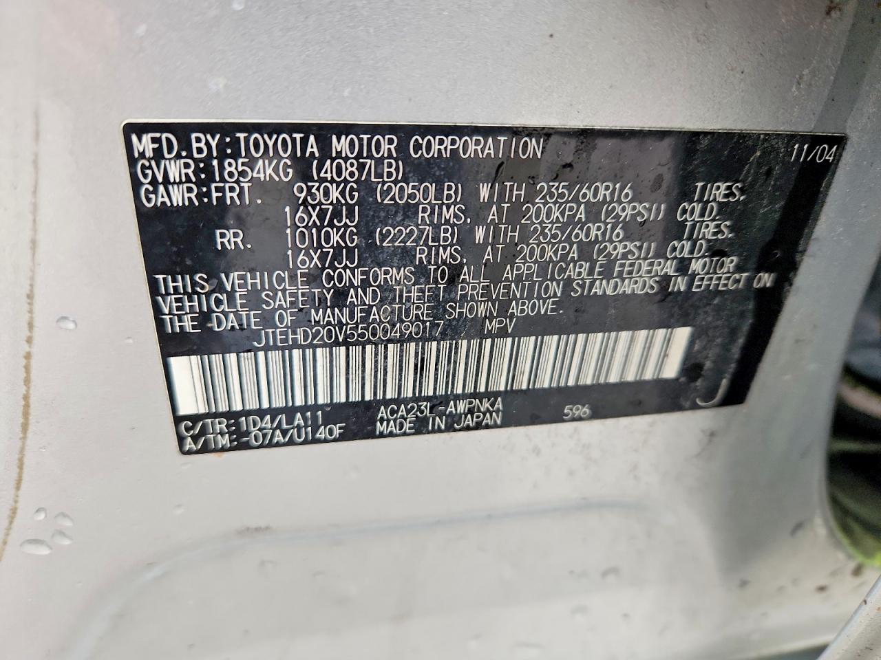 2005 Toyota Rav4 Base Silver vin: JTEHD20V550049017