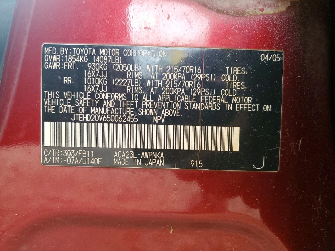 2005 Toyota Rav4 Бордовый vin: JTEHD20V650062455