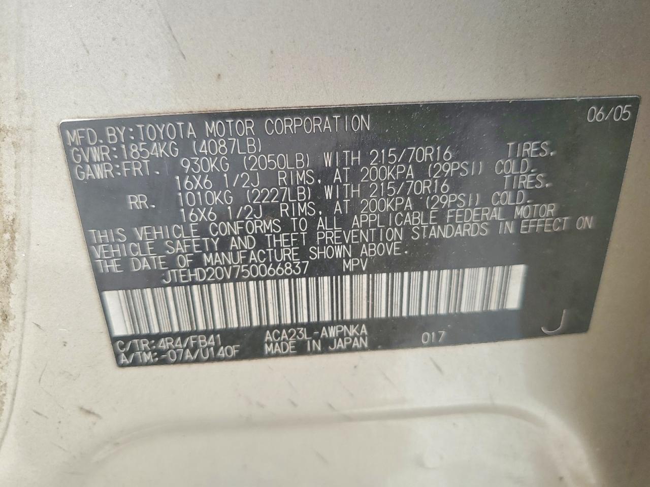 2005 Toyota Rav4 Base Серый vin: JTEHD20V750066837