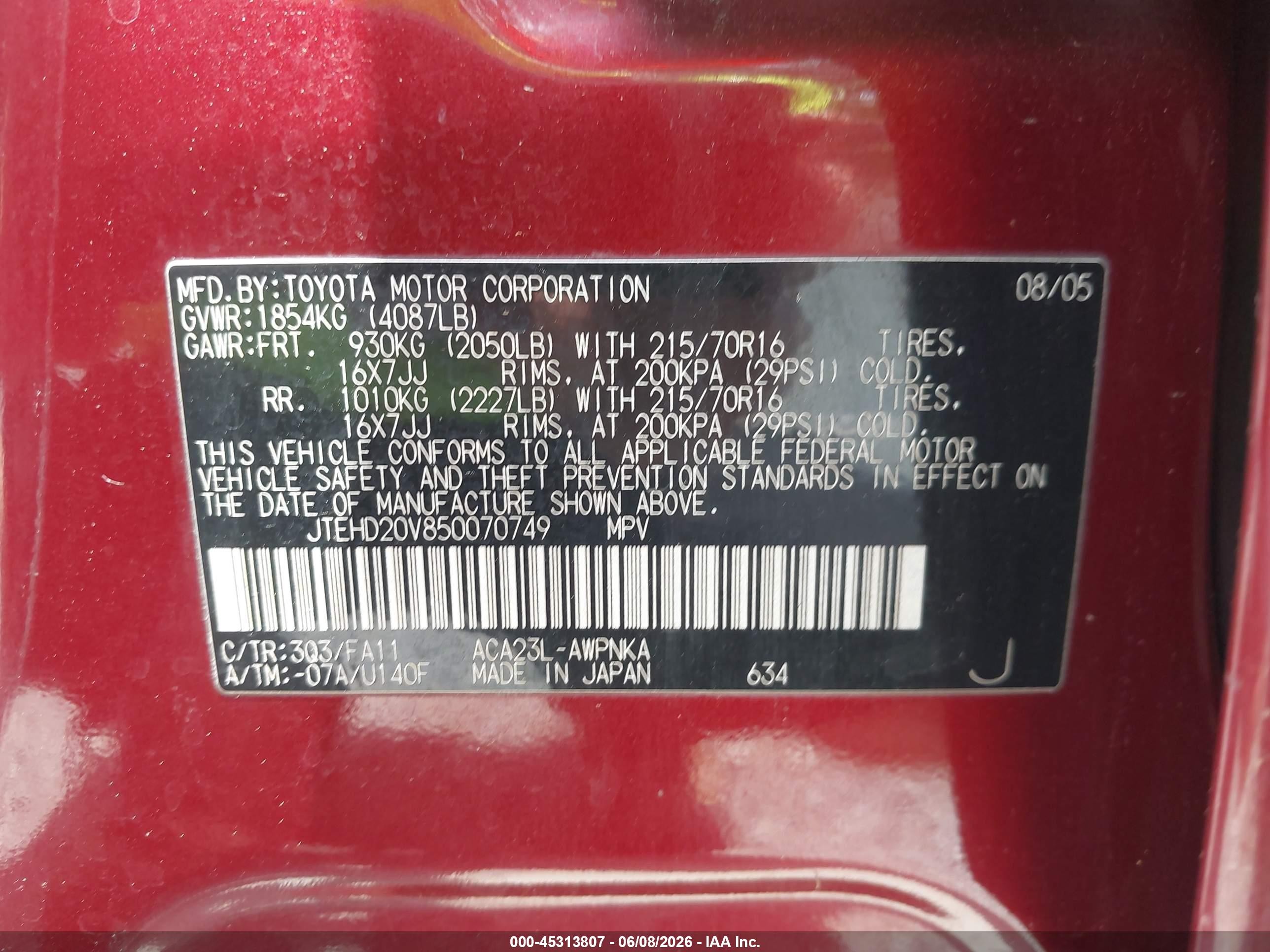 2005 Toyota Rav4   Красный vin: JTEHD20V850070749