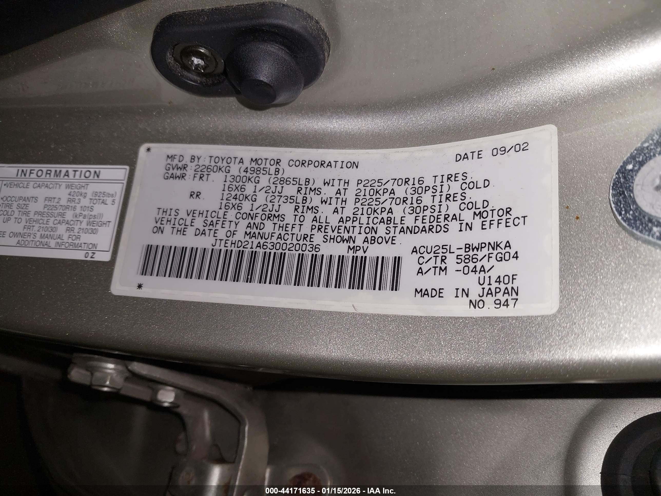 2003 Toyota Highlander   Желто-коричневый vin: JTEHD21A630020036