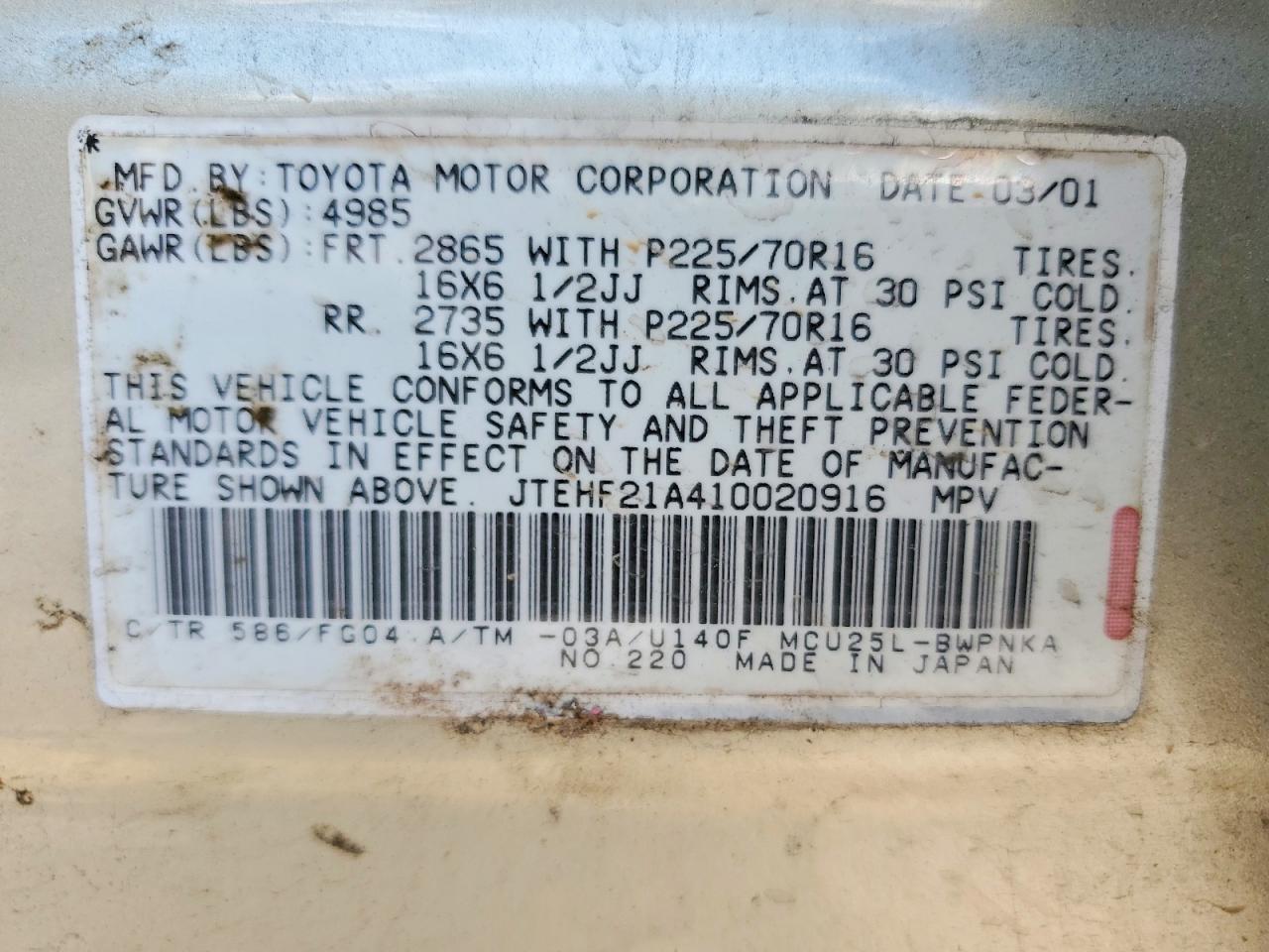 2001 Toyota Highlander Base Золотой vin: JTEHF21A410020916