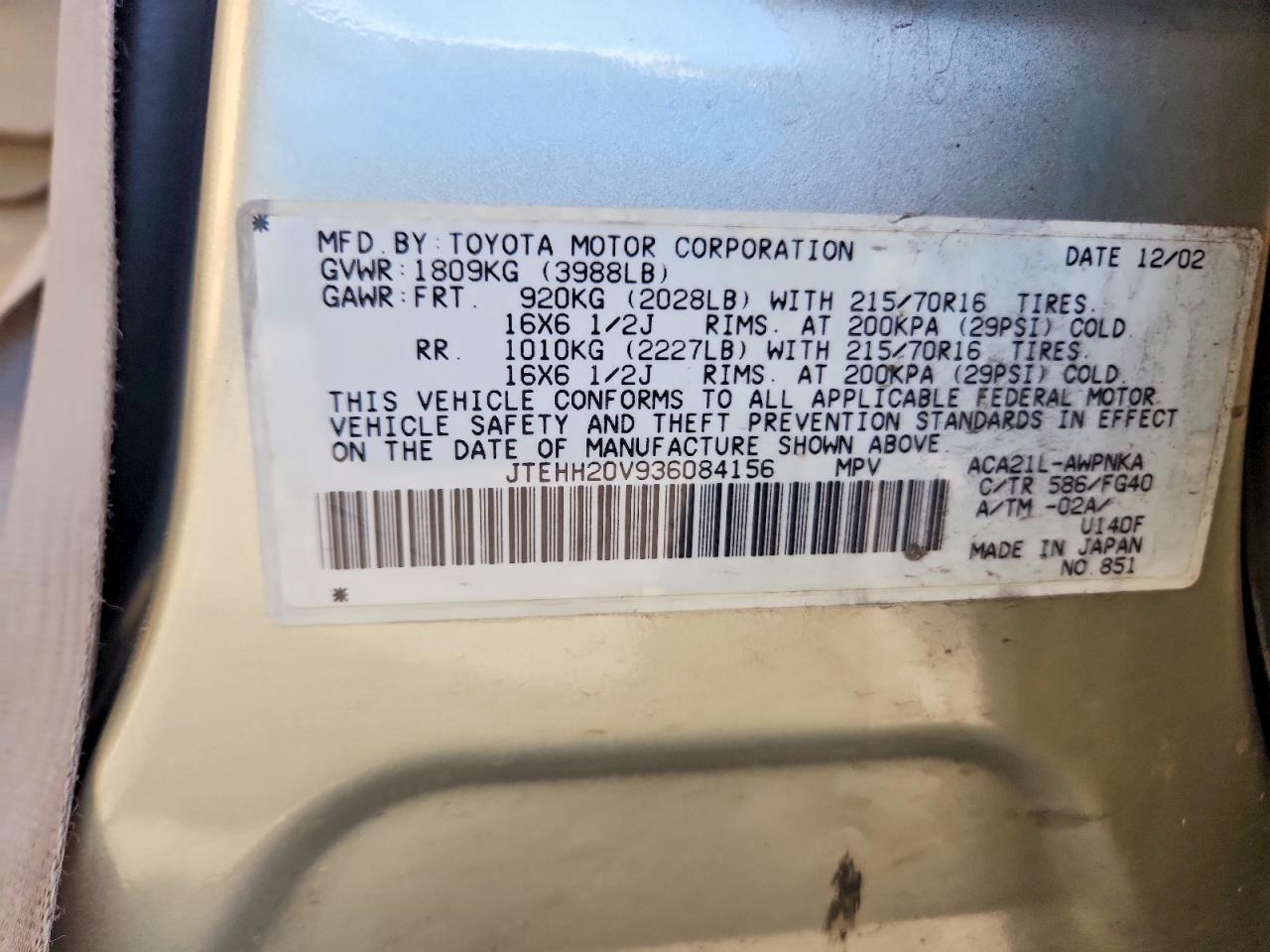 2003 Toyota Rav4 Base Золотой vin: JTEHH20V936084156
