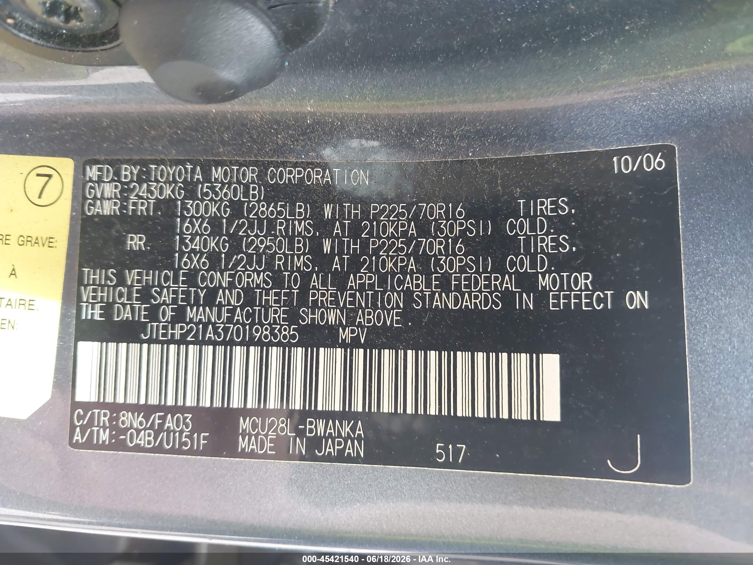 2007 Toyota Highlander V6 (2 Rows) (a5) Синий vin: JTEHP21A370198385