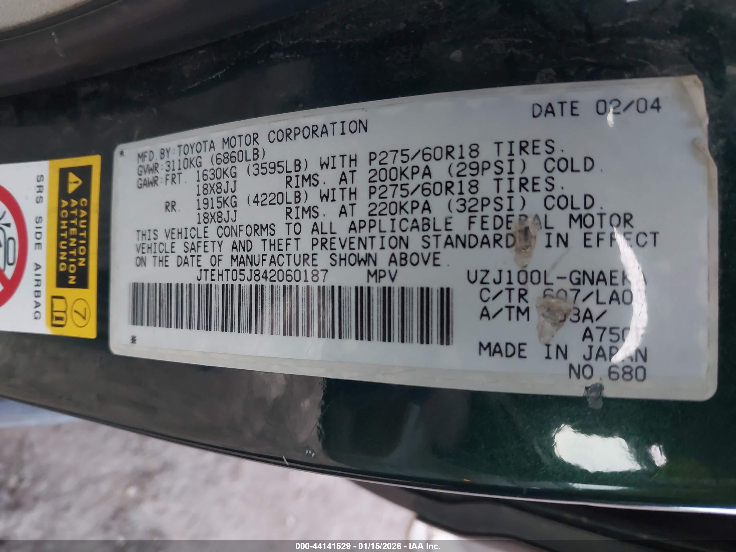 2004 Toyota Land Cruiser   Зеленый vin: JTEHT05J842060187