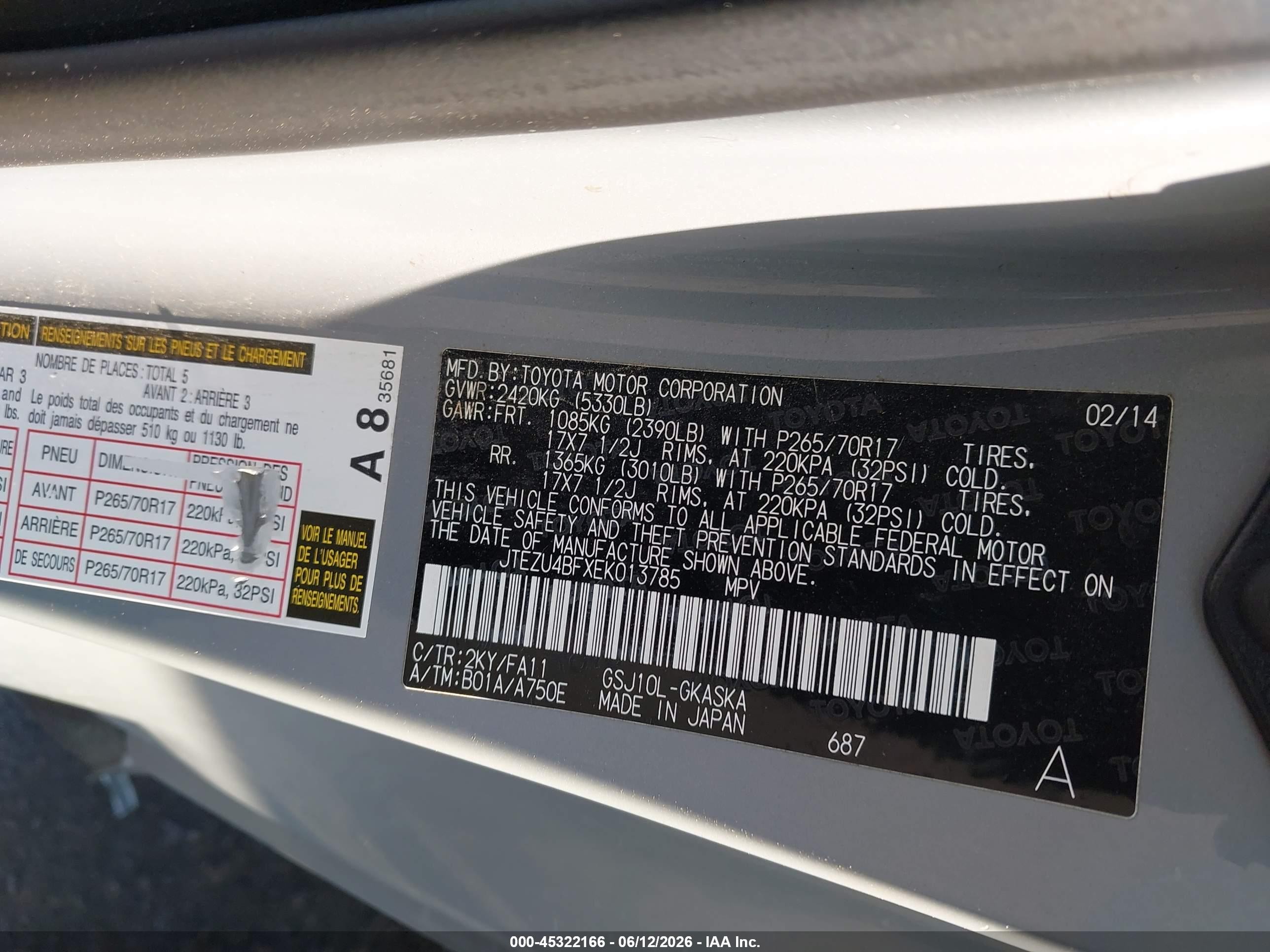 2014 Toyota Fj Cruiser   Серый vin: JTEZU4BFXEK013785