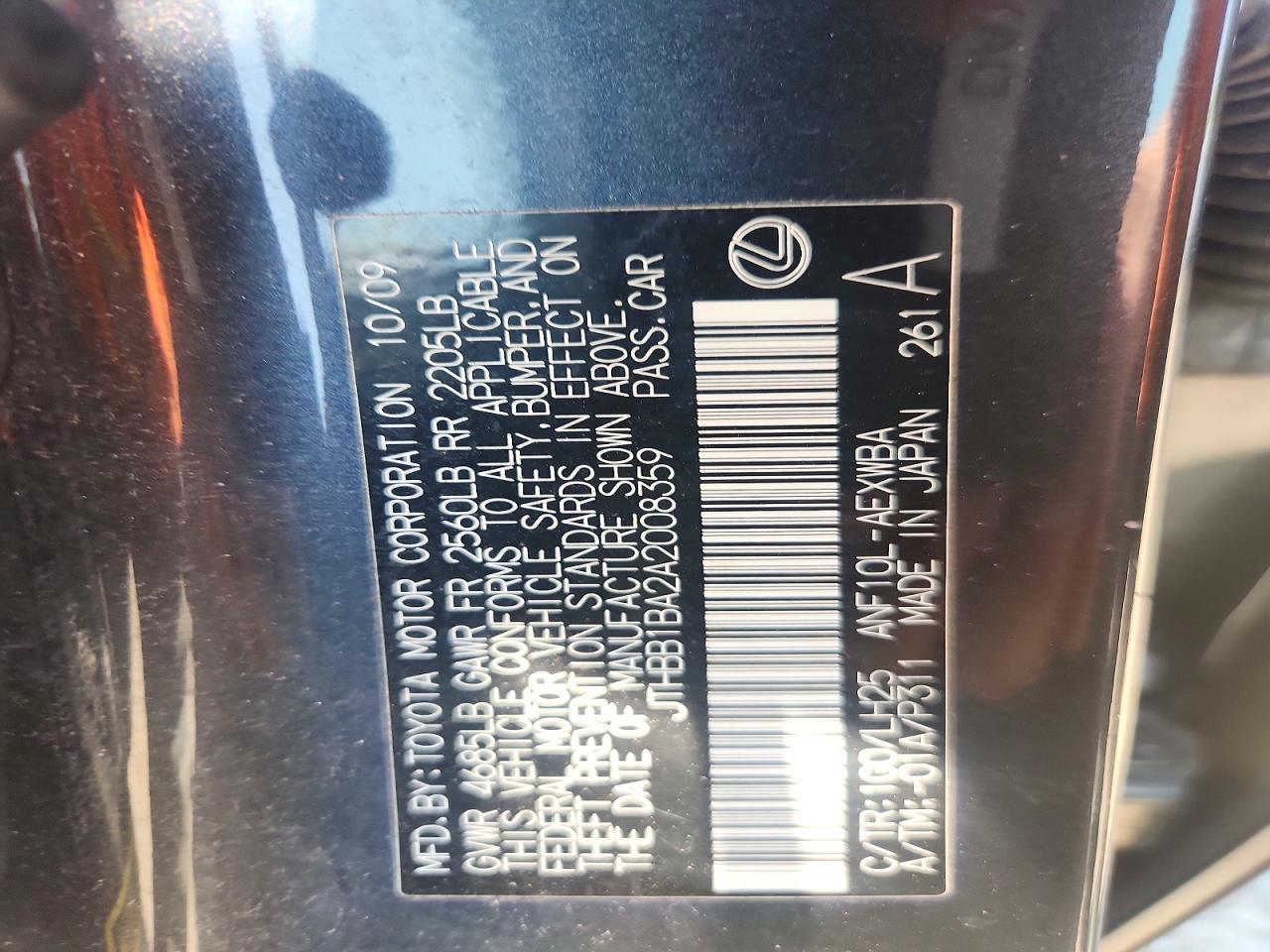 2010 Lexus Hs 250h Gray vin: JTHBB1BA2A2008359