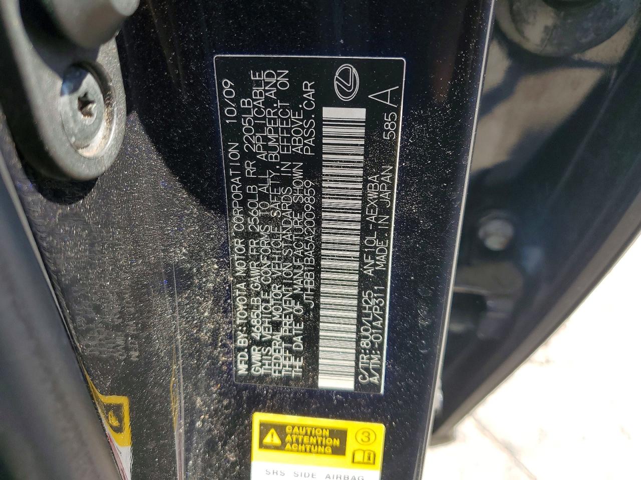 2010 Lexus Hs 250h Синий vin: JTHBB1BA5A2009859