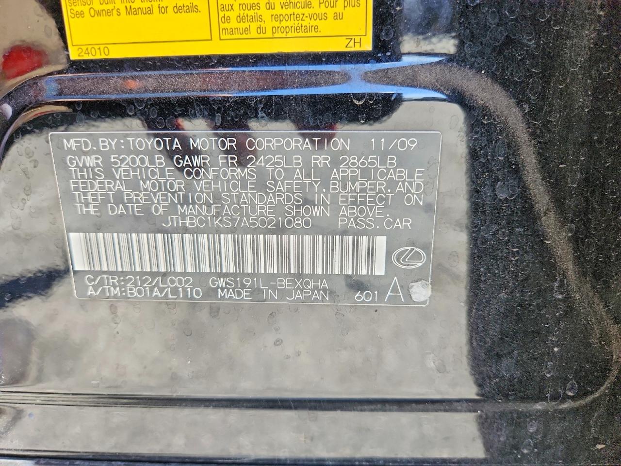 2010 Lexus Gs 450h Черный vin: JTHBC1KS7A5021080