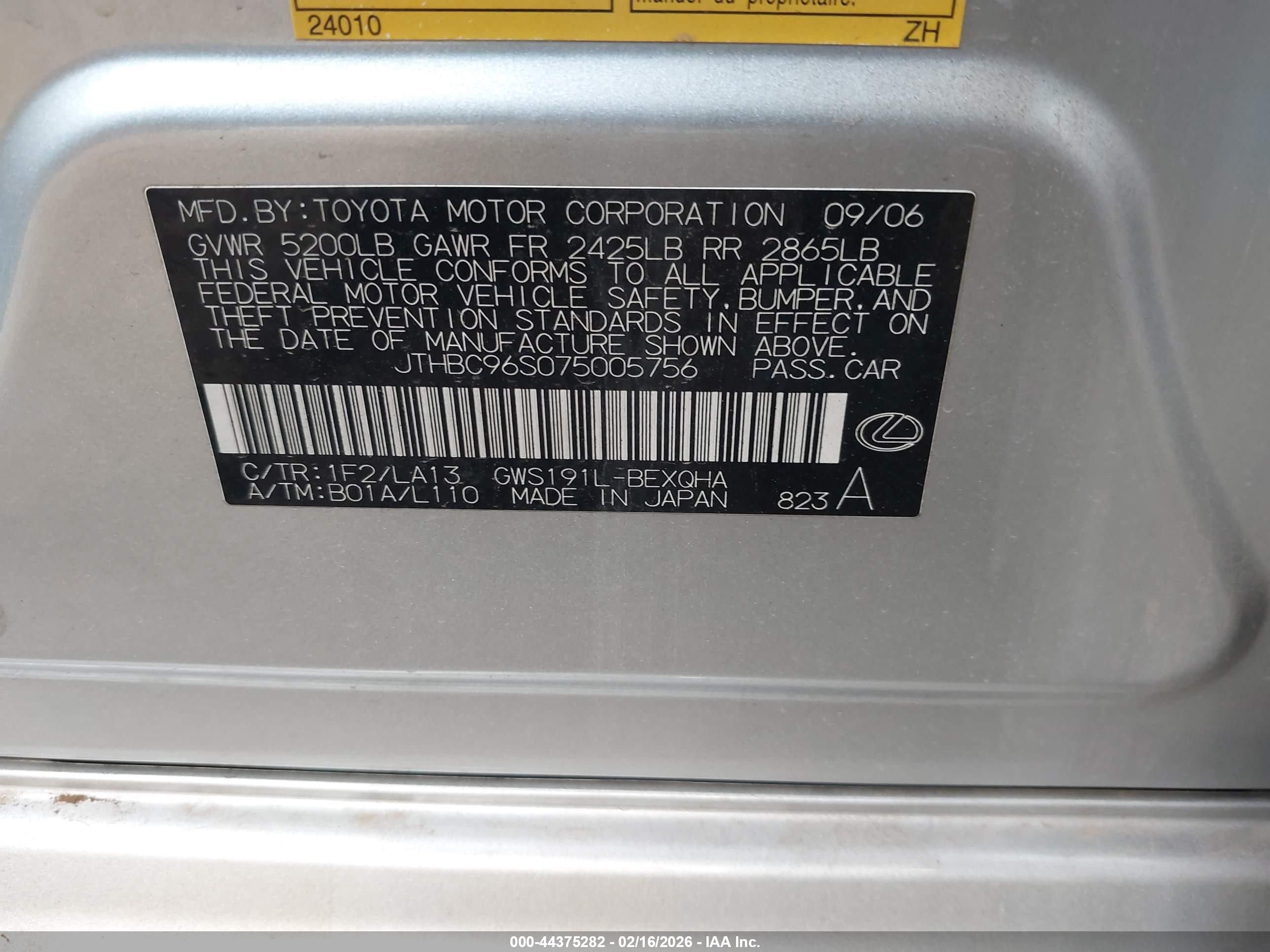2007 Lexus Gs 450h   Серебряный vin: JTHBC96S075005756