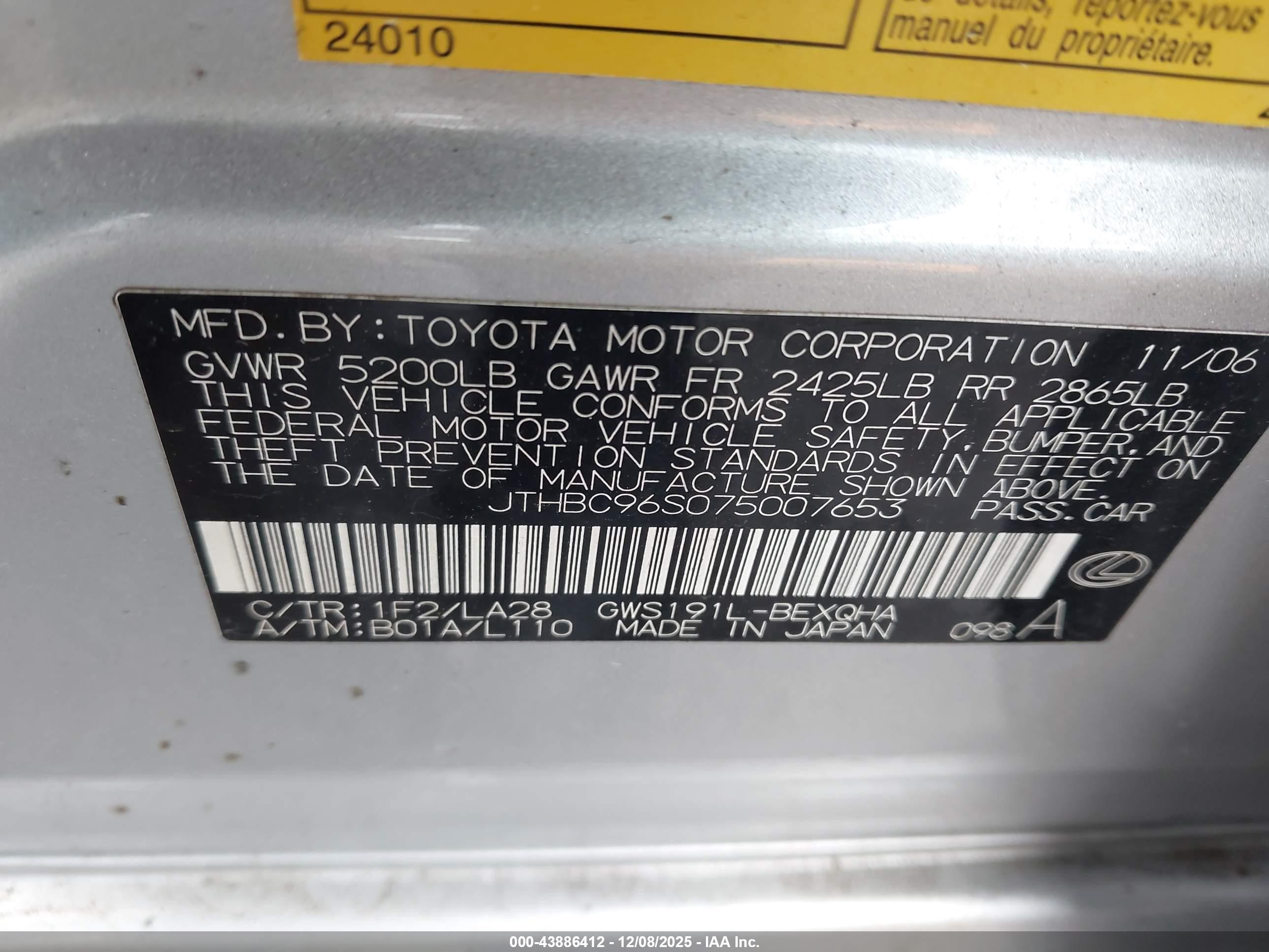 2007 Lexus Gs 450h   Серебряный vin: JTHBC96S075007653