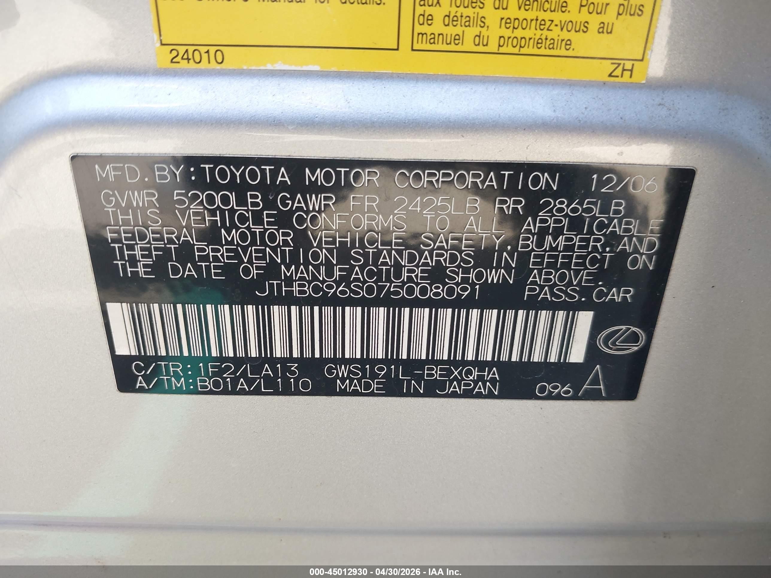 2007 Lexus Gs 450h   Серебряный vin: JTHBC96S075008091