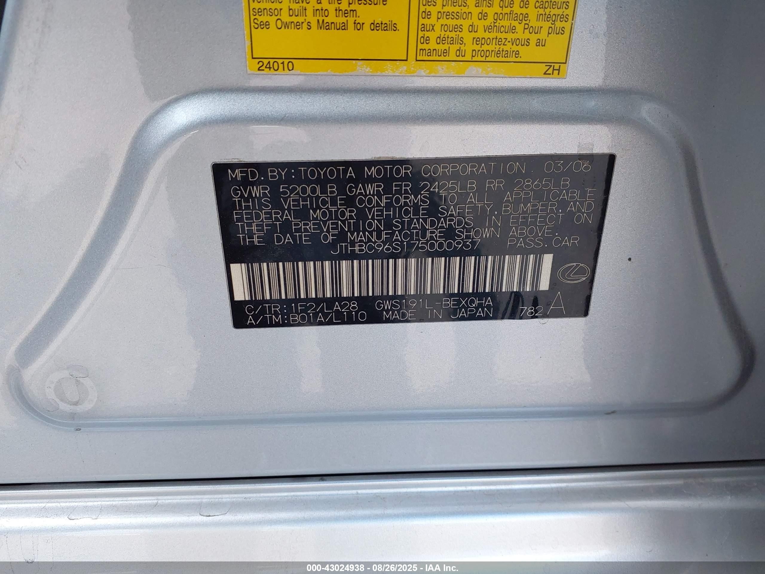 2007 Lexus Gs 450h   Серебряный vin: JTHBC96S175000937