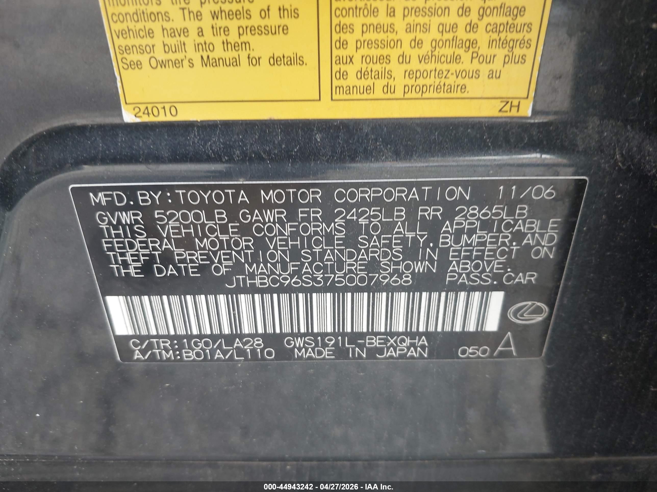 2007 Lexus Gs 450h   Black vin: JTHBC96S375007968