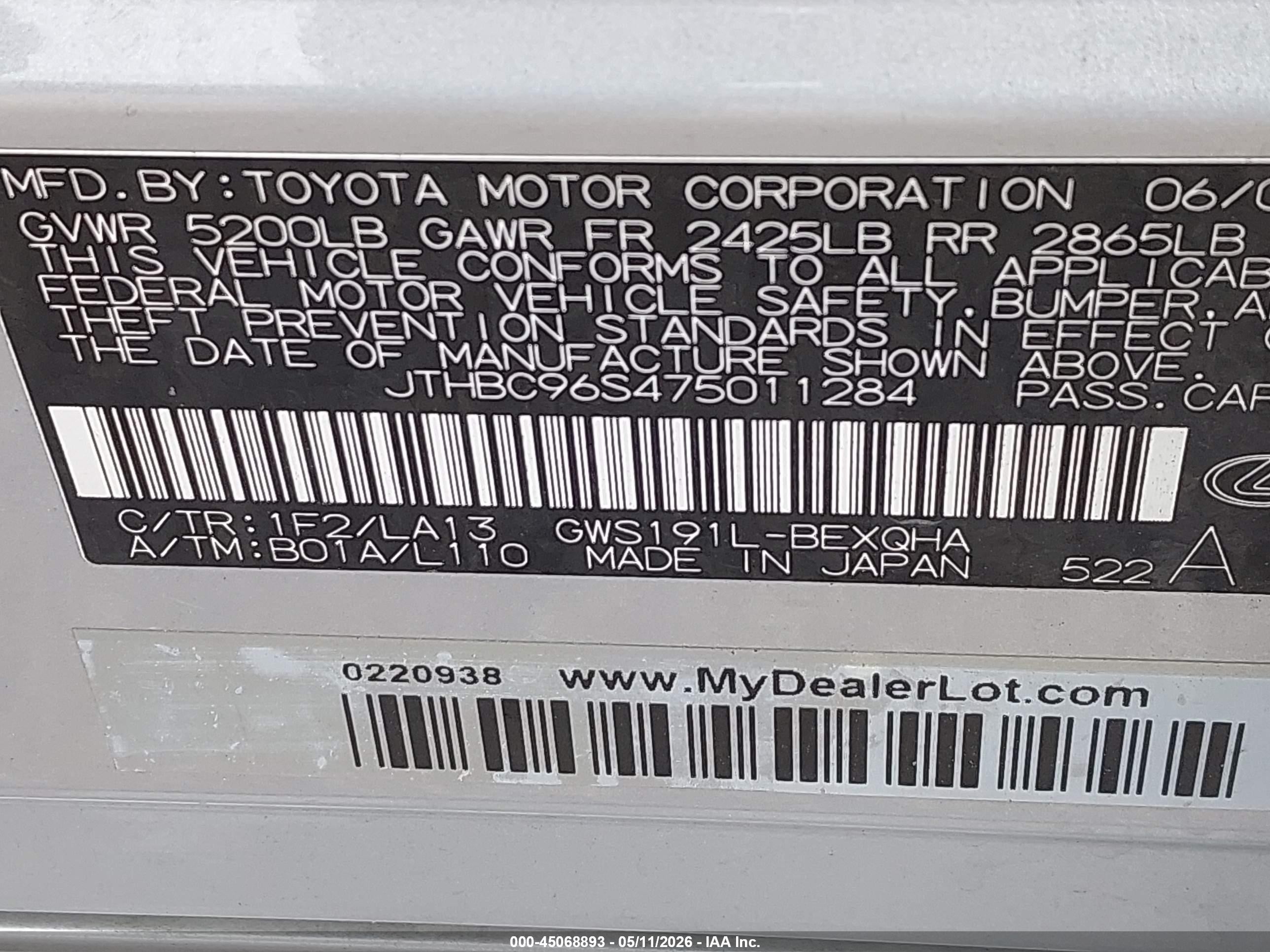 2007 Lexus Gs 450h   Серый vin: JTHBC96S475011284