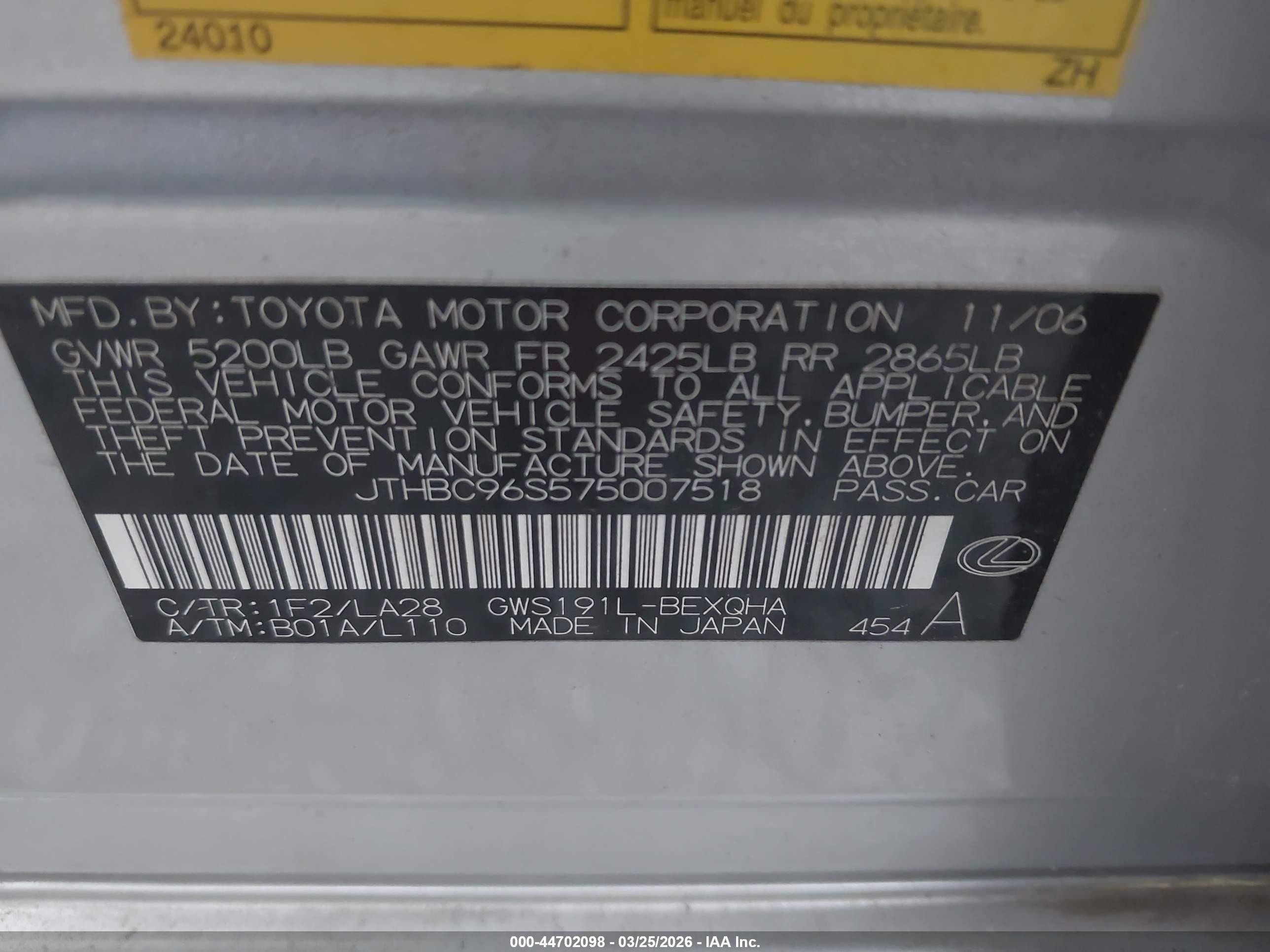 2007 Lexus Gs 450h   Серый vin: JTHBC96S575007518