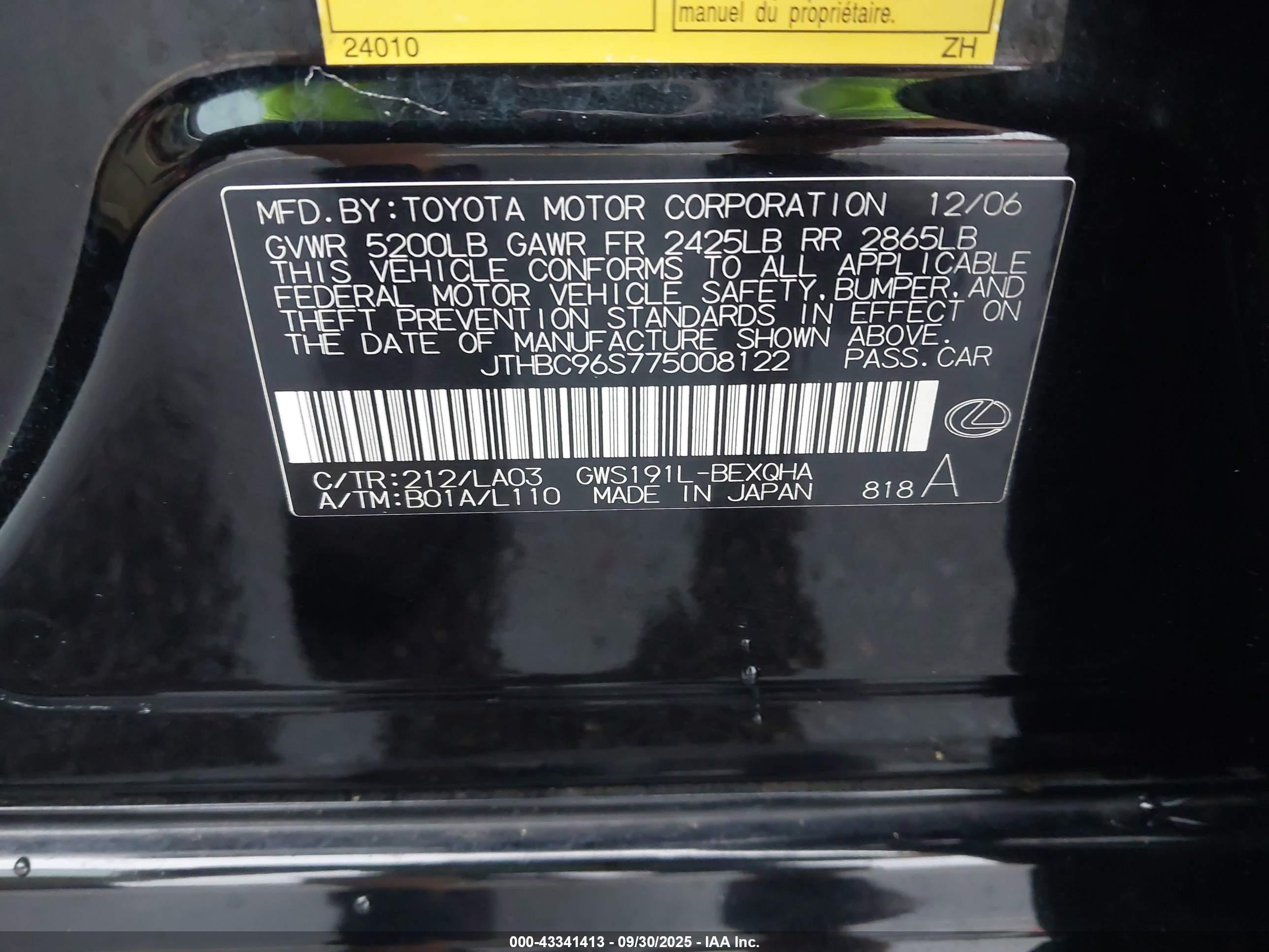 2007 Lexus Gs 450h   Black vin: JTHBC96S775008122