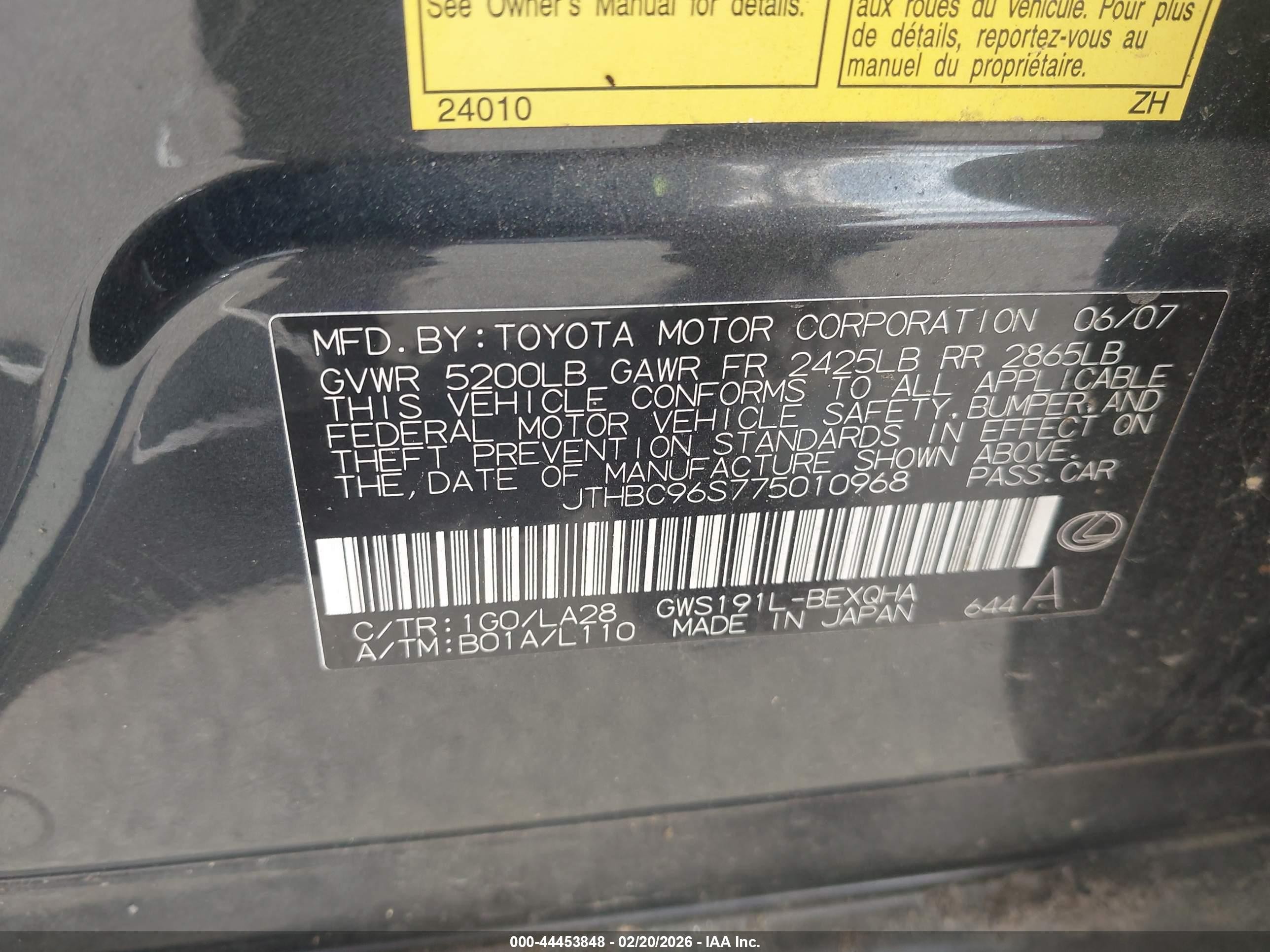2007 Lexus Gs 450h   Серый vin: JTHBC96S775010968