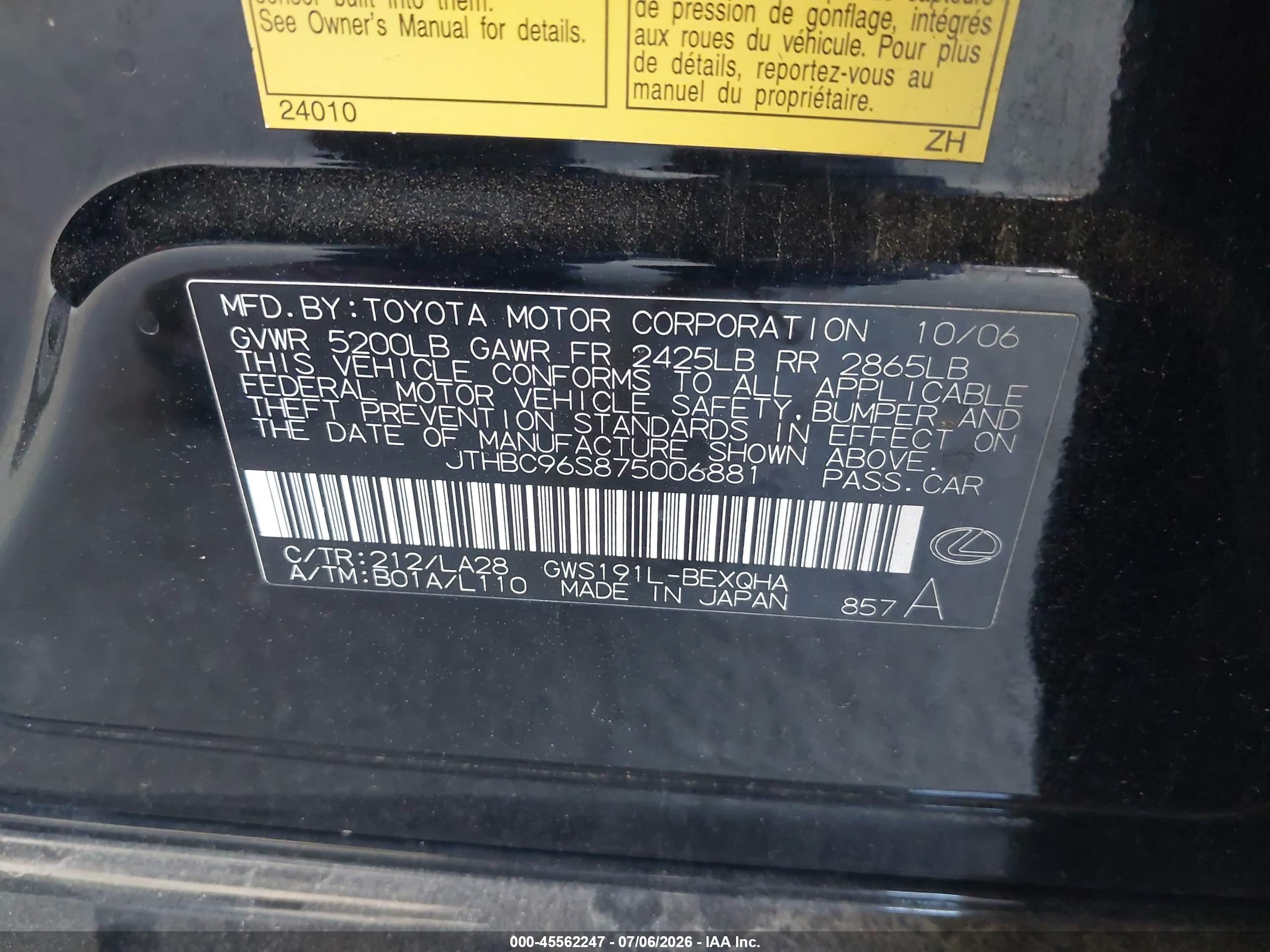 2007 Lexus Gs 450h   Черный vin: JTHBC96S875006881