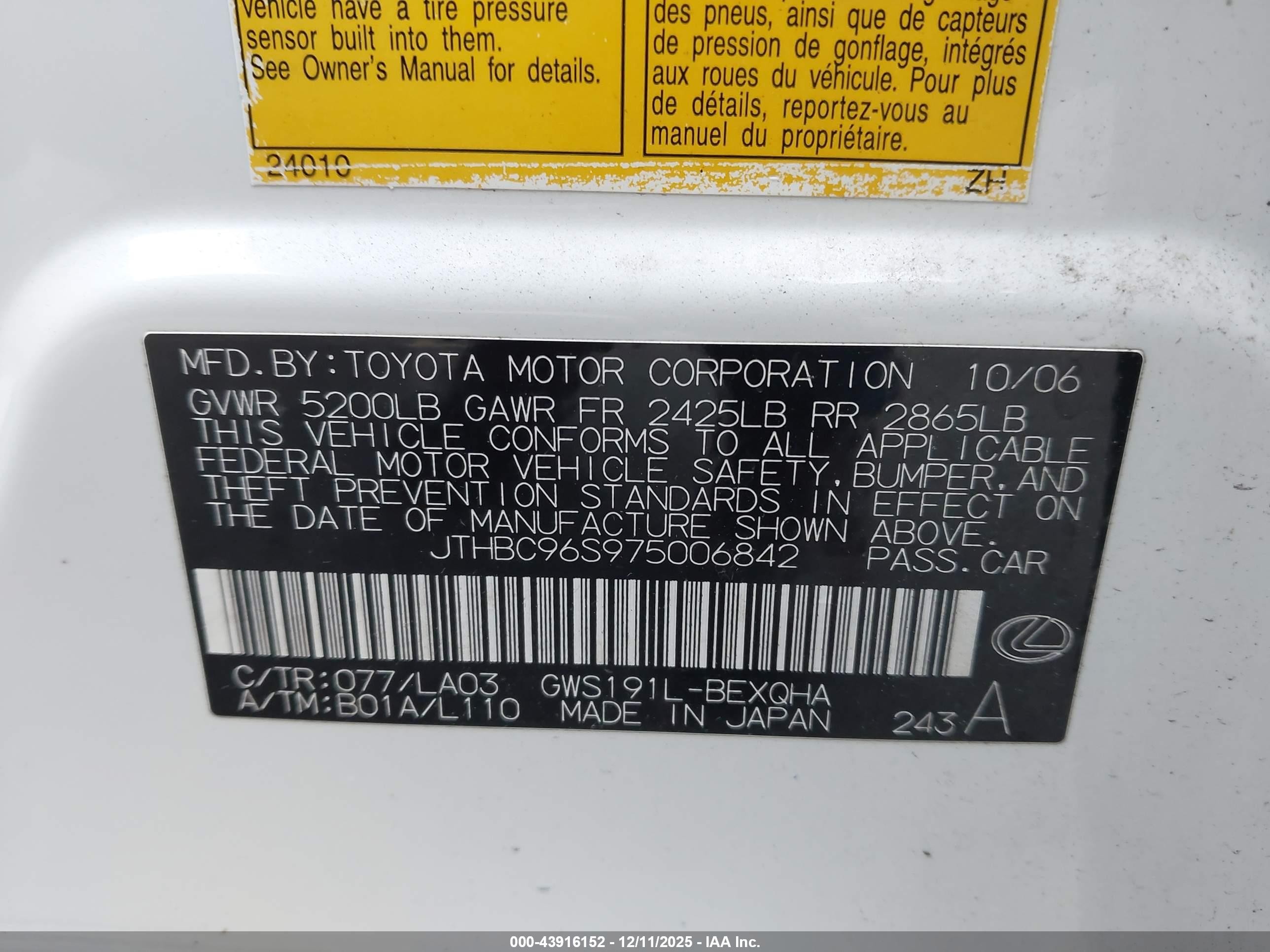 2007 Lexus Gs 450h   Белый vin: JTHBC96S975006842