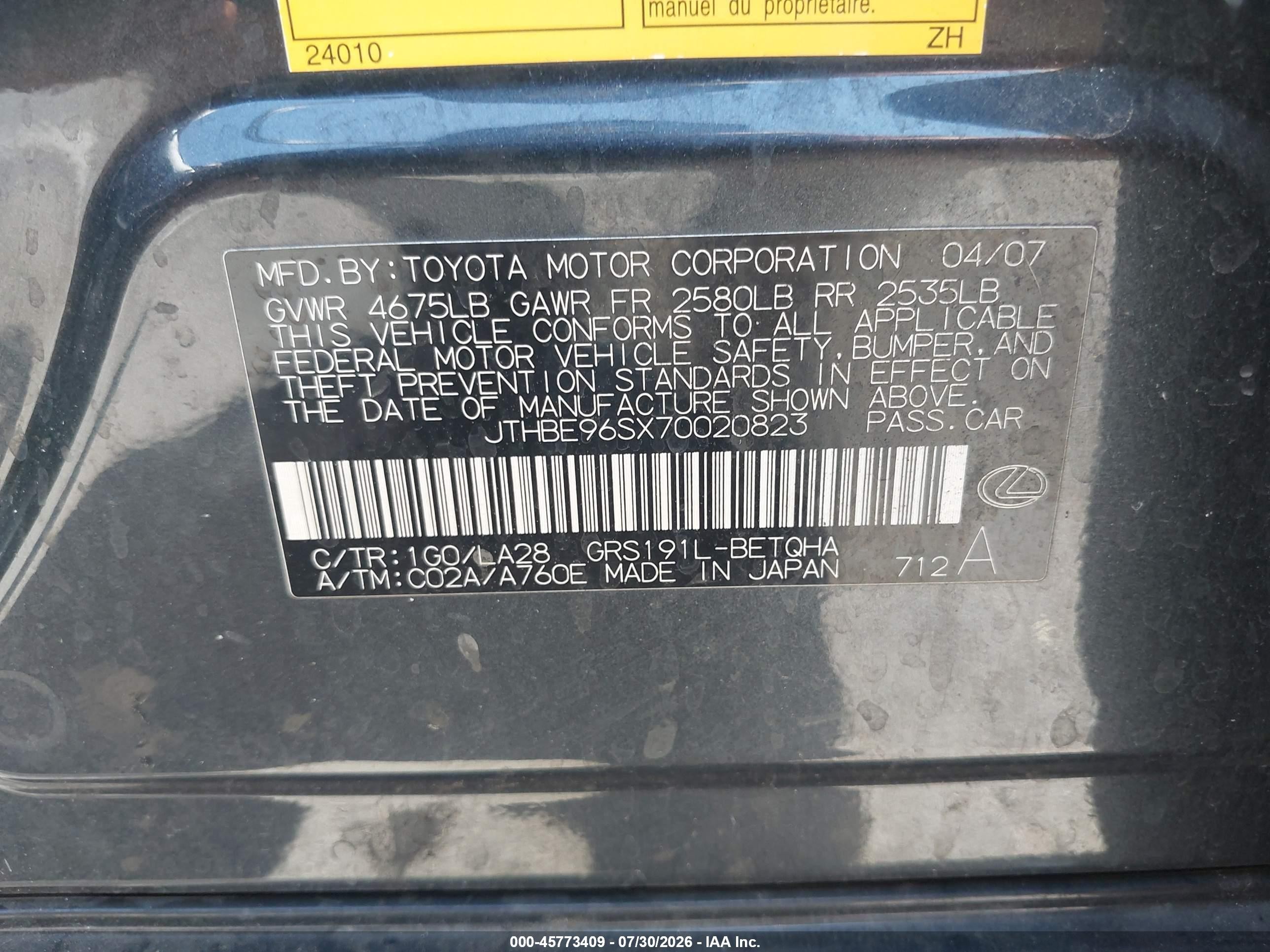 2007 Lexus Gs 350   Blue vin: JTHBE96SX70020823