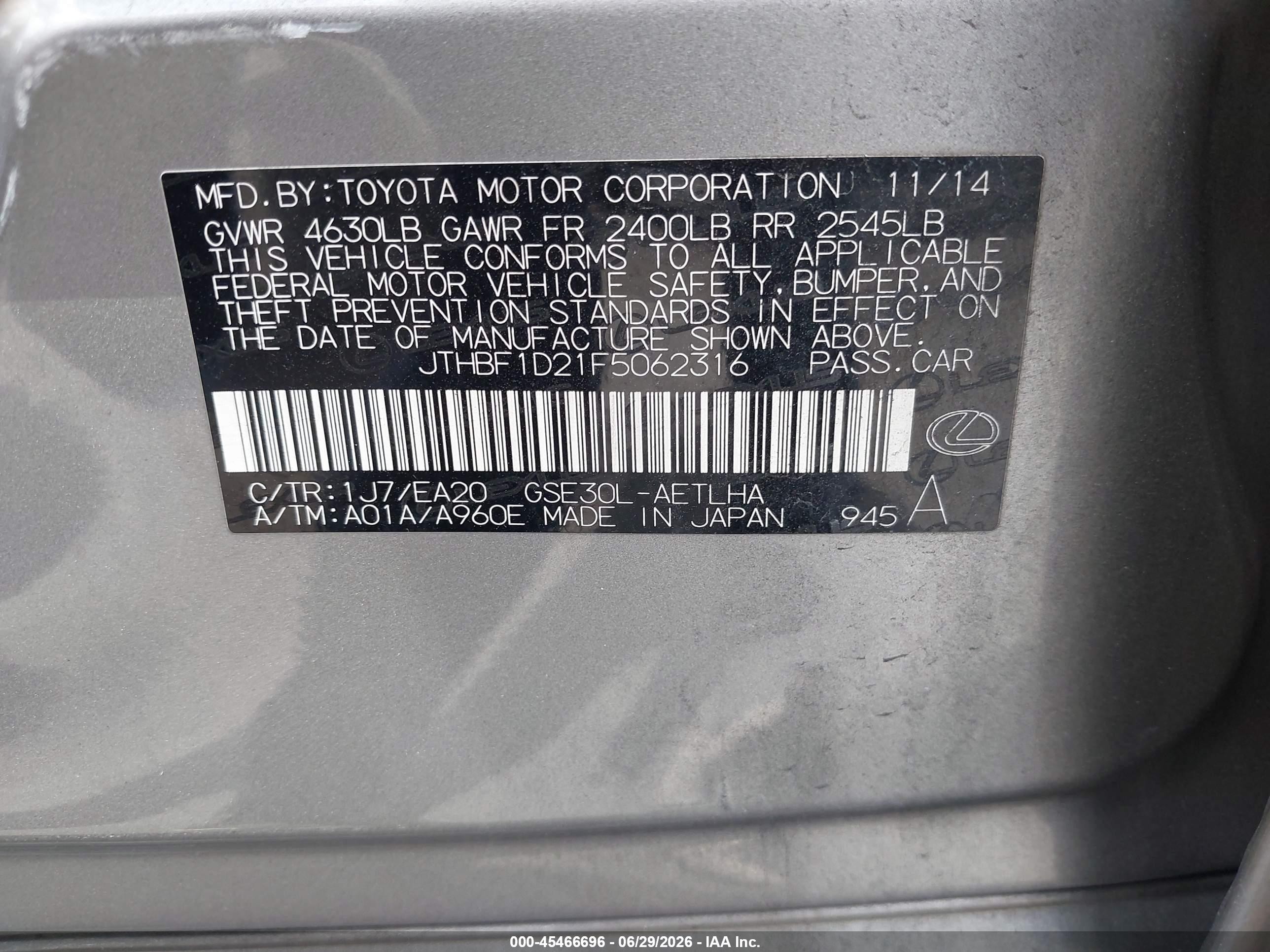 2015 Lexus Is 250   Серый vin: JTHBF1D21F5062316