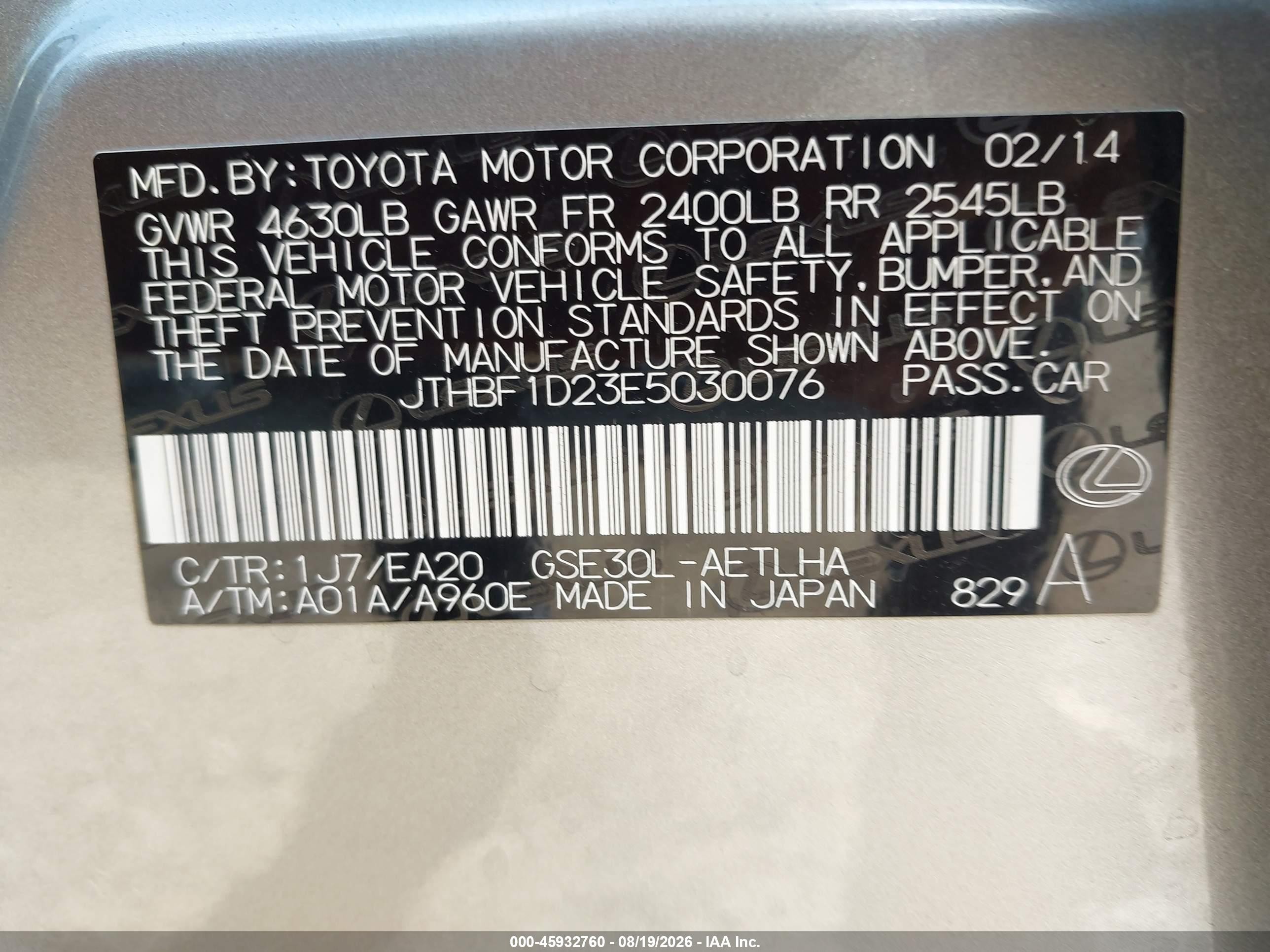 2014 Lexus Is 250   Серебряный vin: JTHBF1D23E5030076