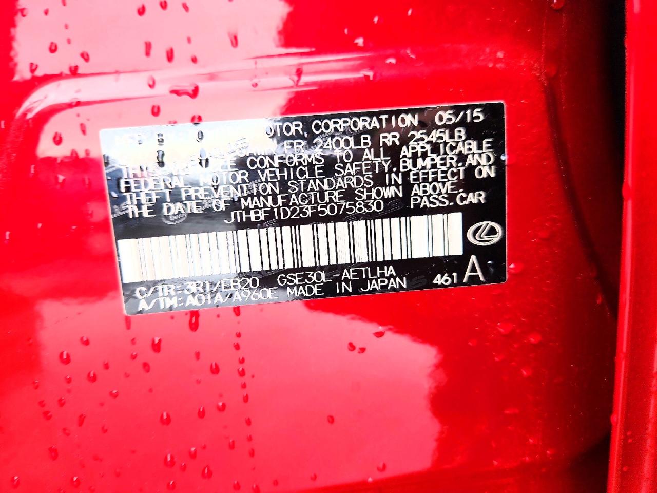 2015 Lexus Is 250 Красный vin: JTHBF1D23F5075830