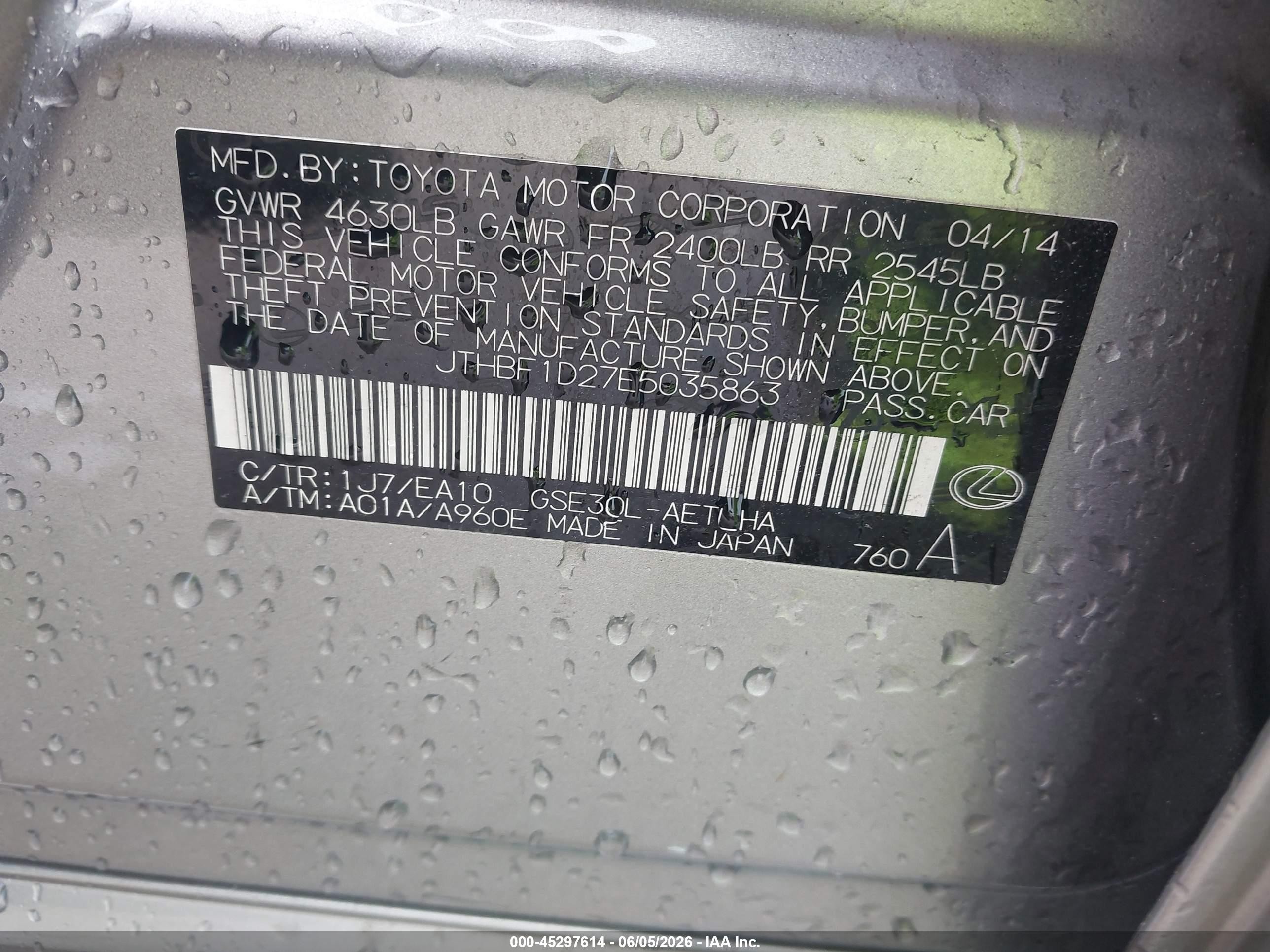2014 Lexus Is 250   Gray vin: JTHBF1D27E5035863