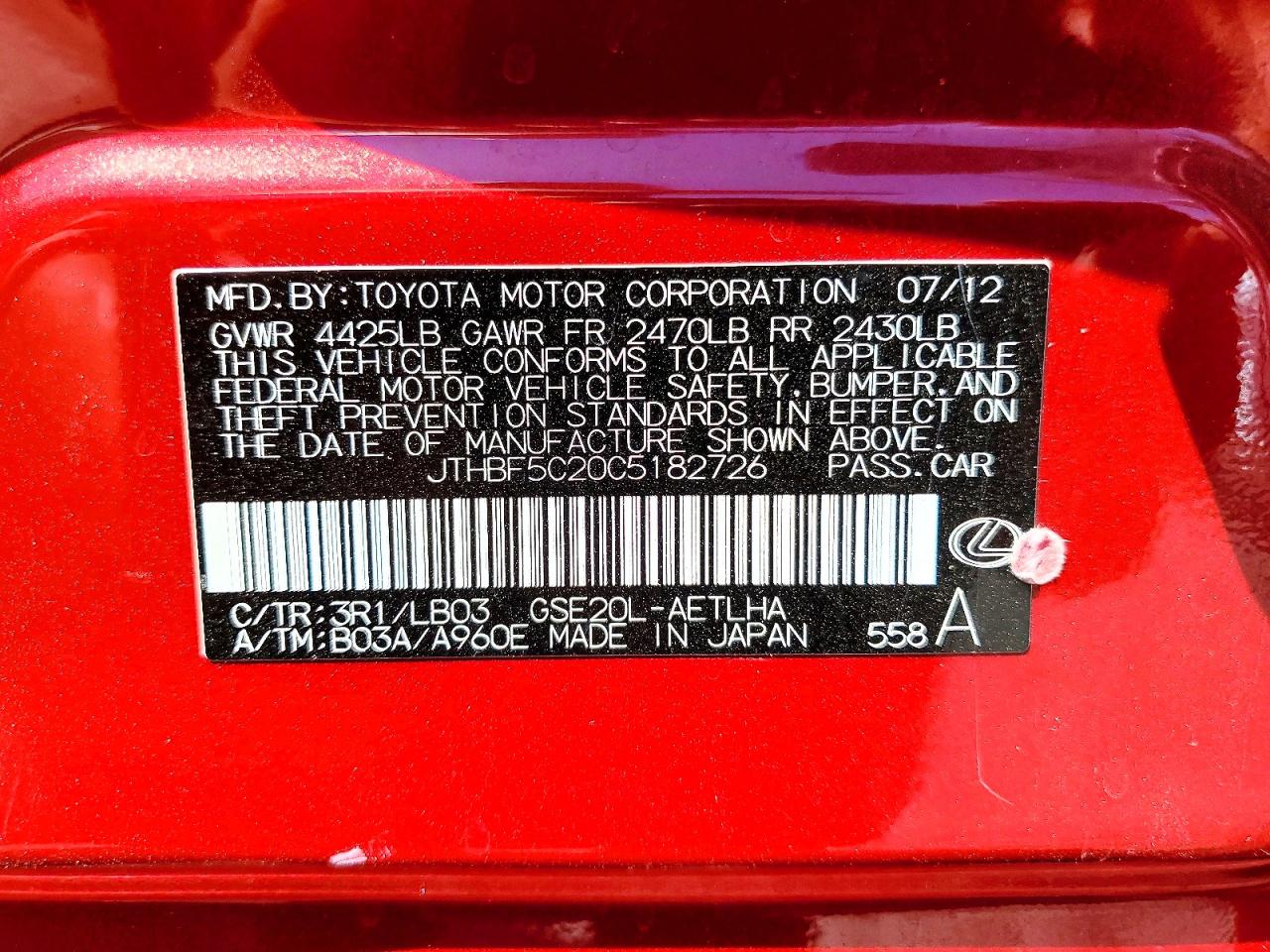 2012 Lexus Is 250 Base Красный vin: JTHBF5C20C5182726