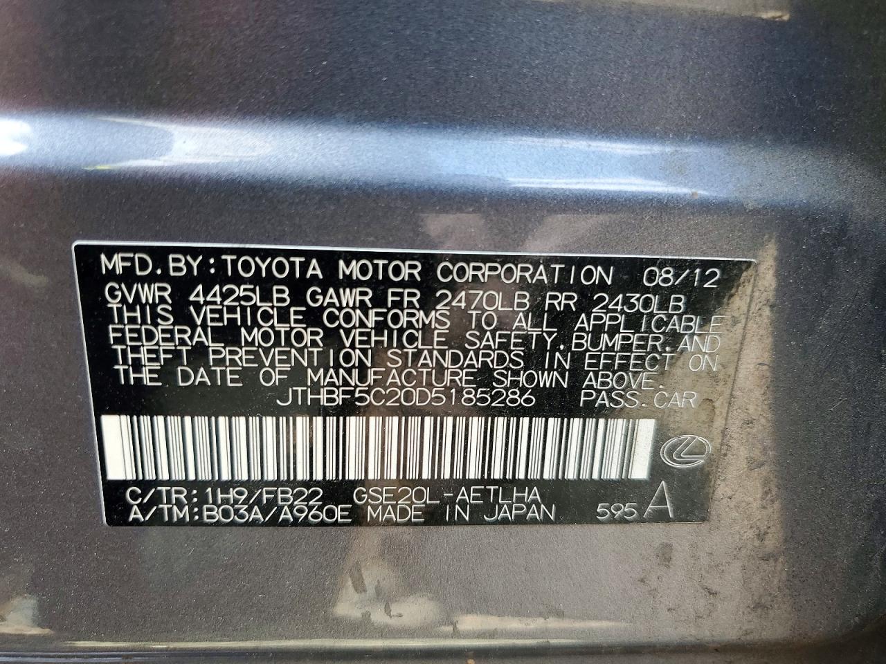 2013 Lexus Is 250 Серый vin: JTHBF5C20D5185286