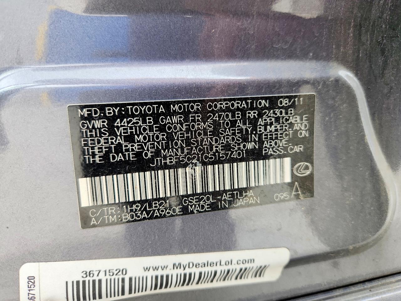 2012 Lexus Is 250 Gray vin: JTHBF5C21C5157401