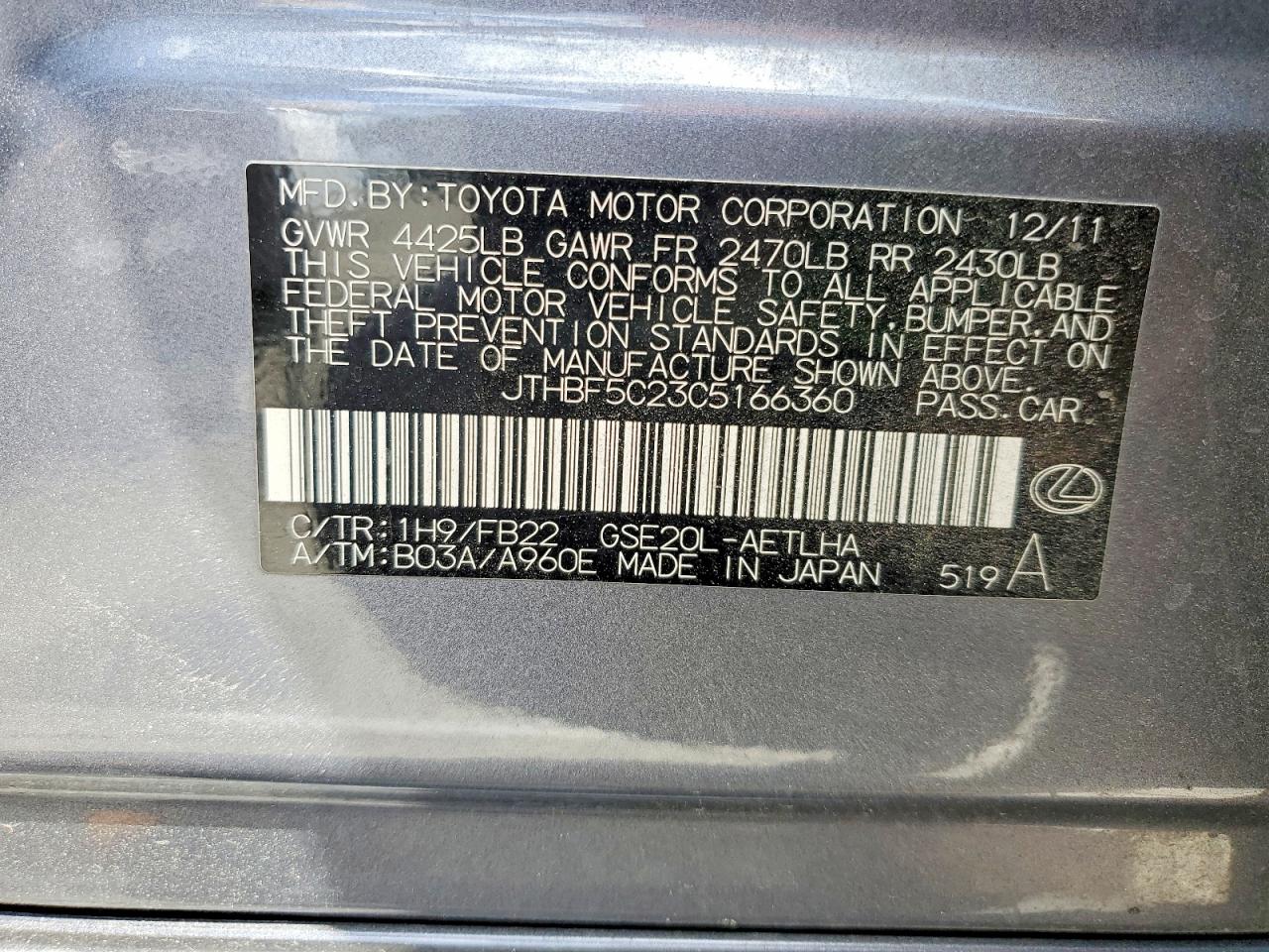 2012 Lexus Is 250 Серый vin: JTHBF5C23C5166360