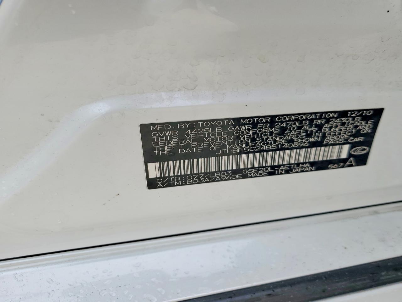 2011 Lexus Is 250 Base White vin: JTHBF5C24B5140896