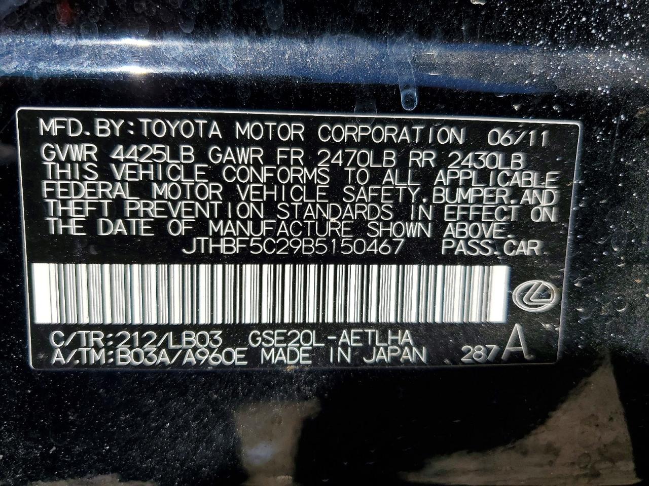 2011 Lexus Is 250 Черный vin: JTHBF5C29B5150467