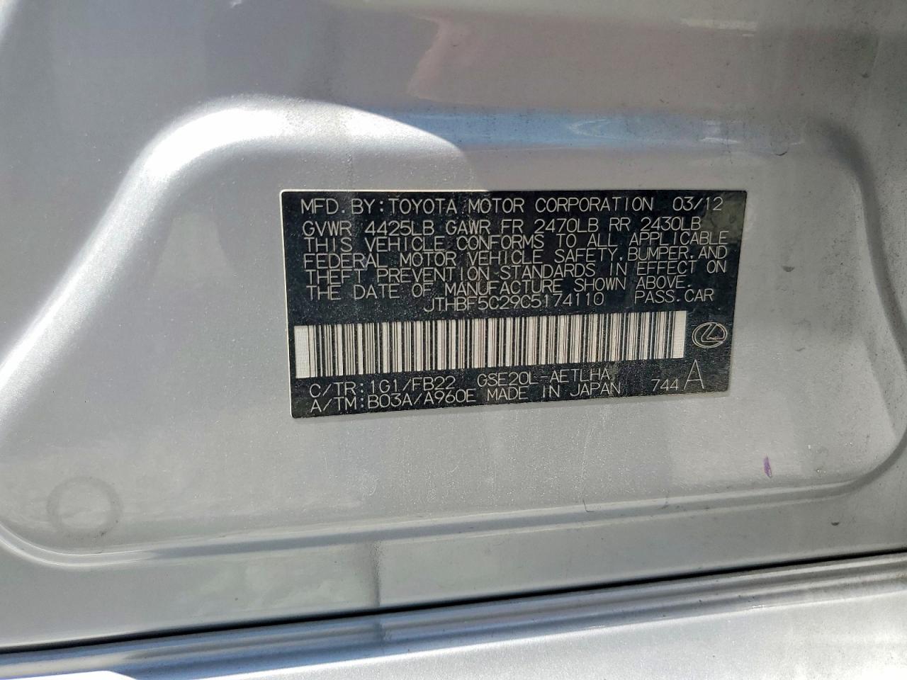 2012 Lexus Is 250 Серебряный vin: JTHBF5C29C5174110