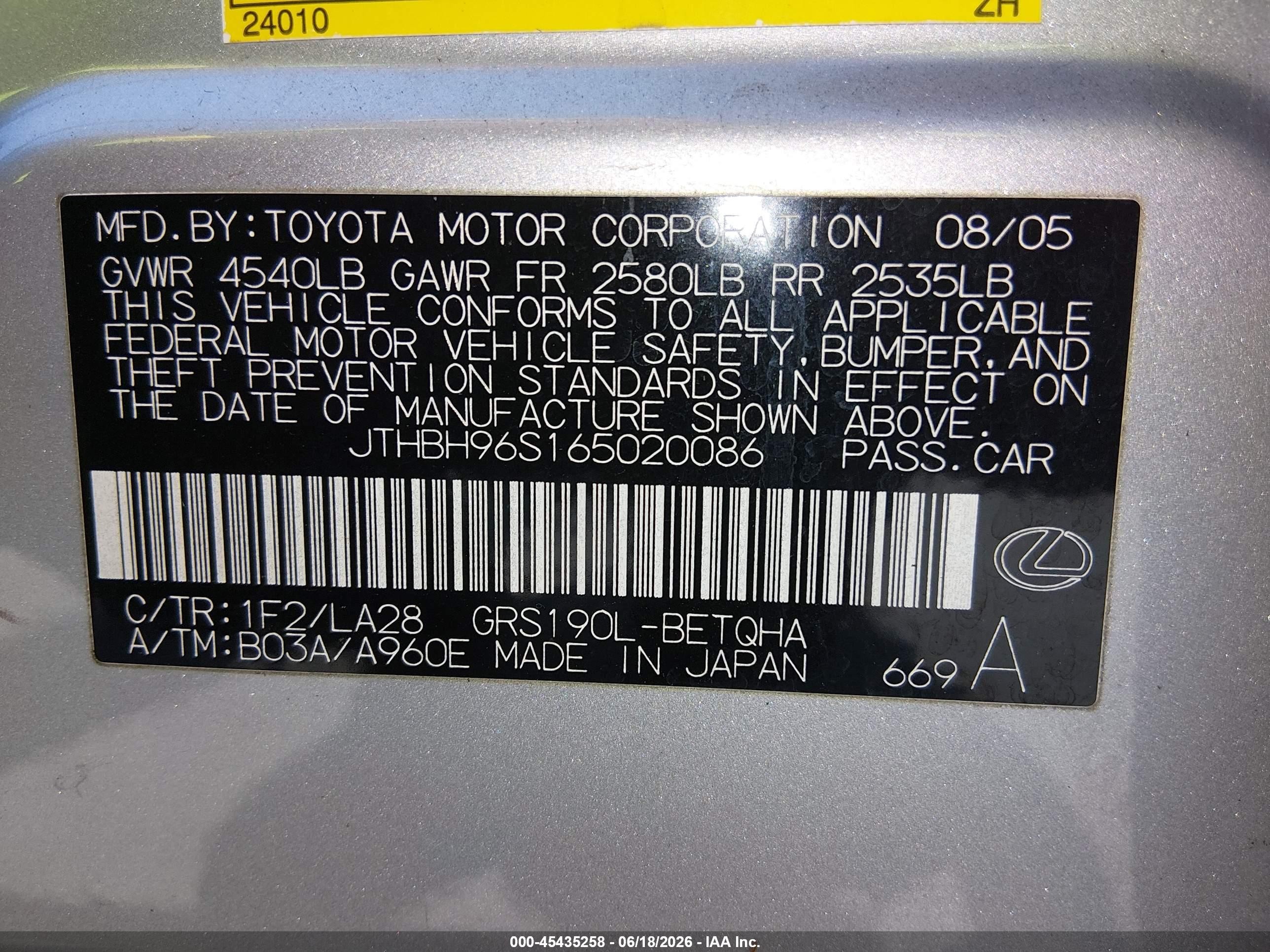 2006 Lexus Gs 300   Silver vin: JTHBH96S165020086