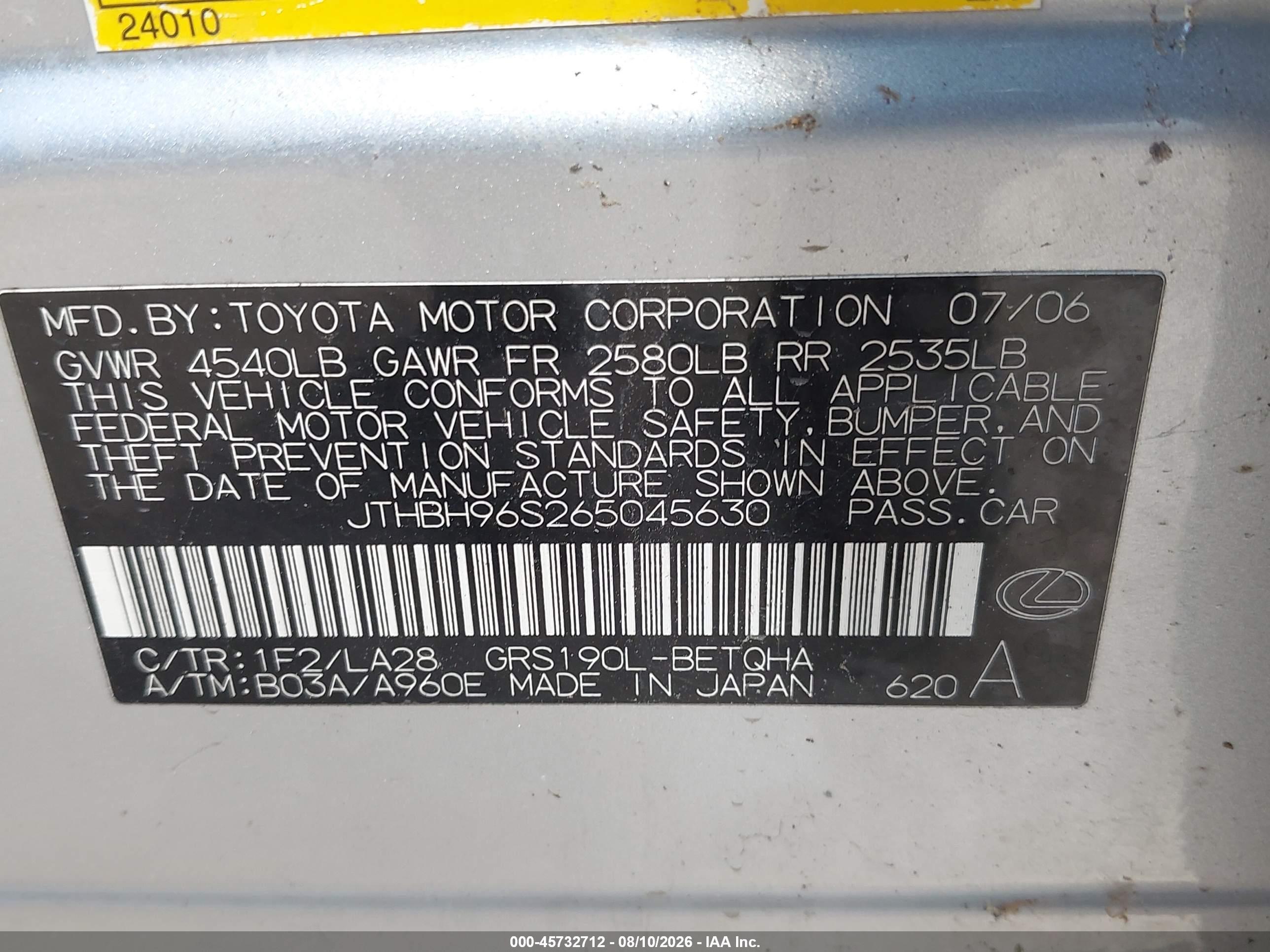 2006 Lexus Gs 300   Silver vin: JTHBH96S265045630