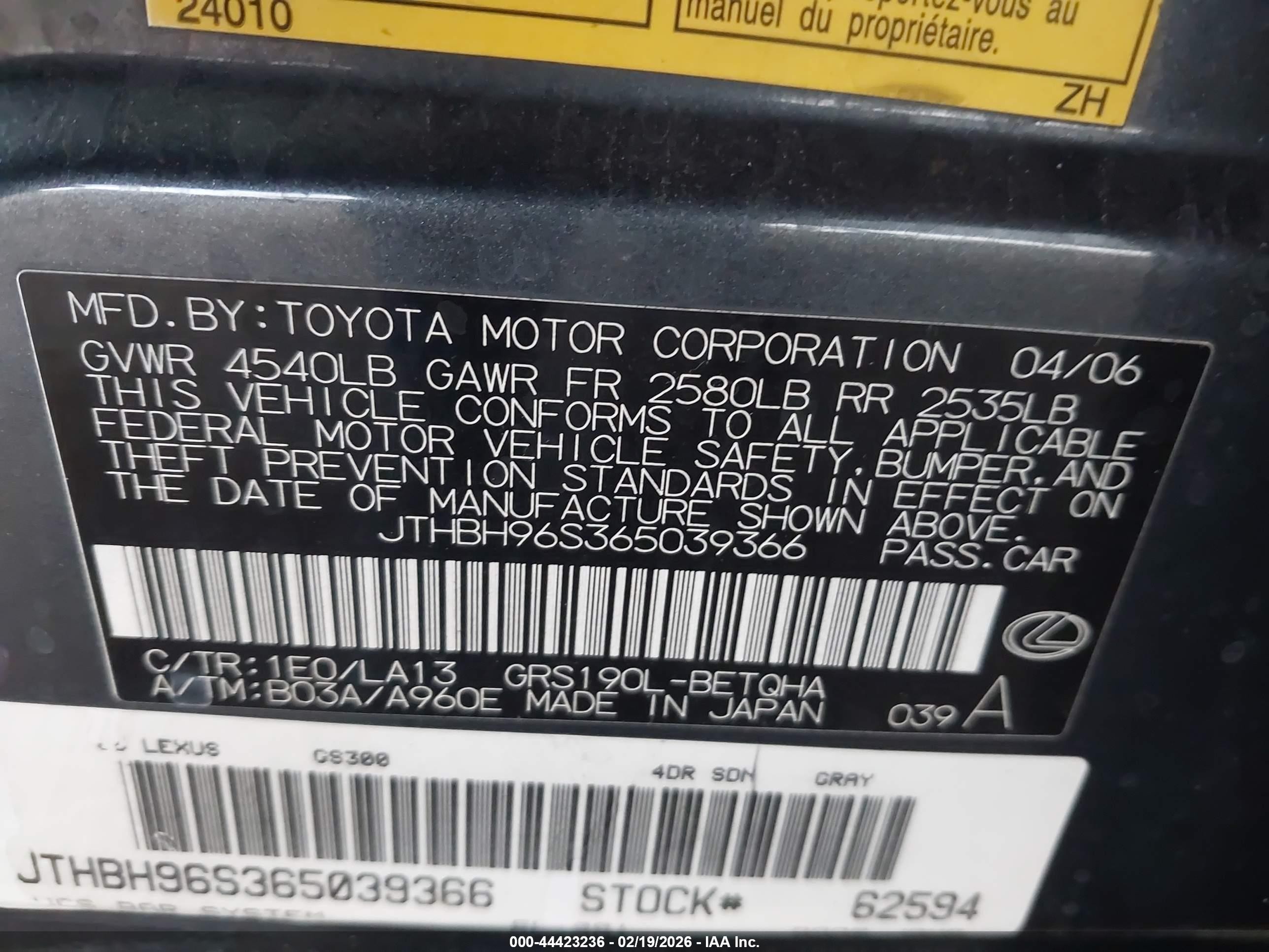 2006 Lexus Gs 300   Gray vin: JTHBH96S365039366