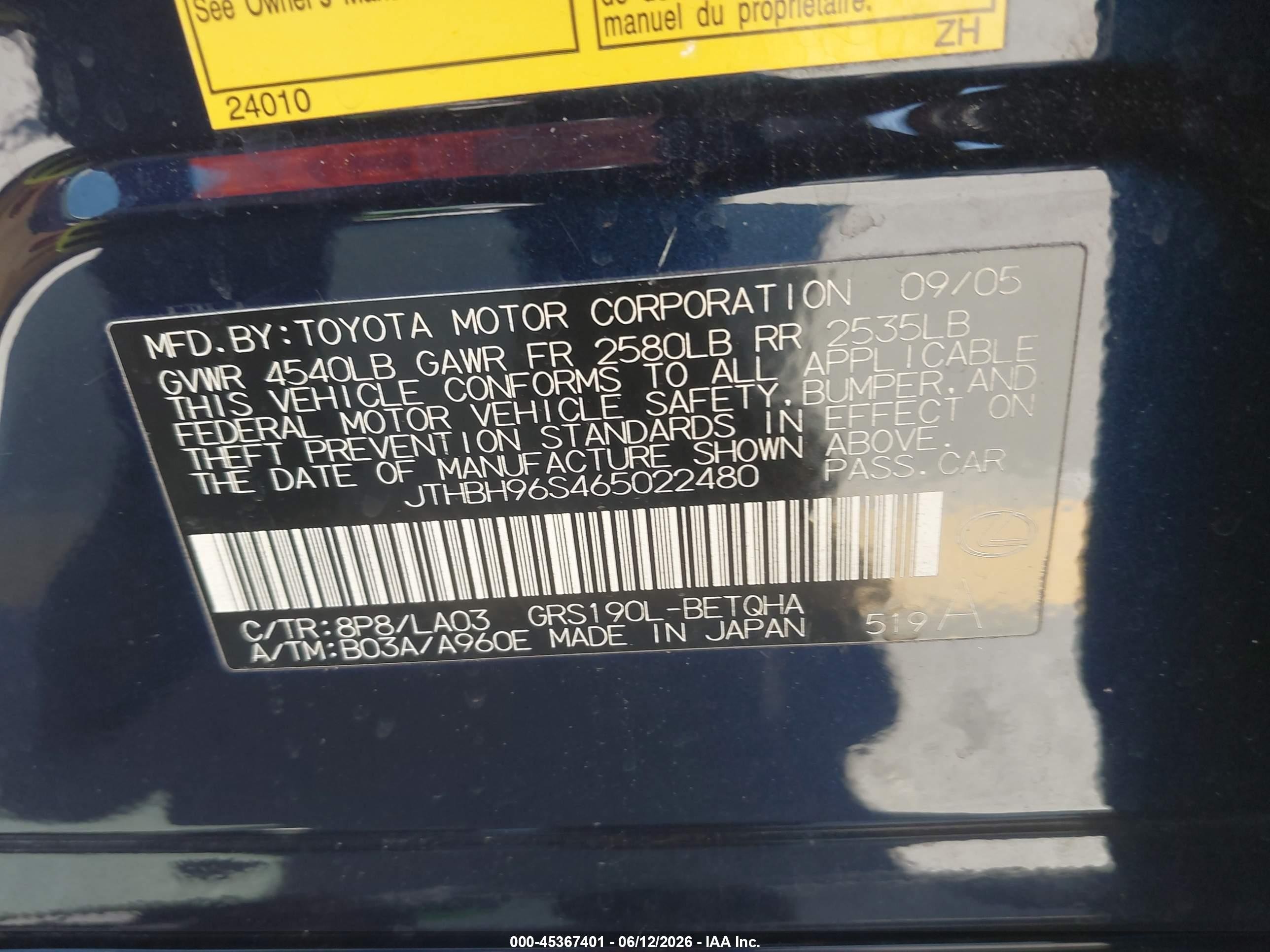 2006 Lexus Gs 300   Blue vin: JTHBH96S465022480