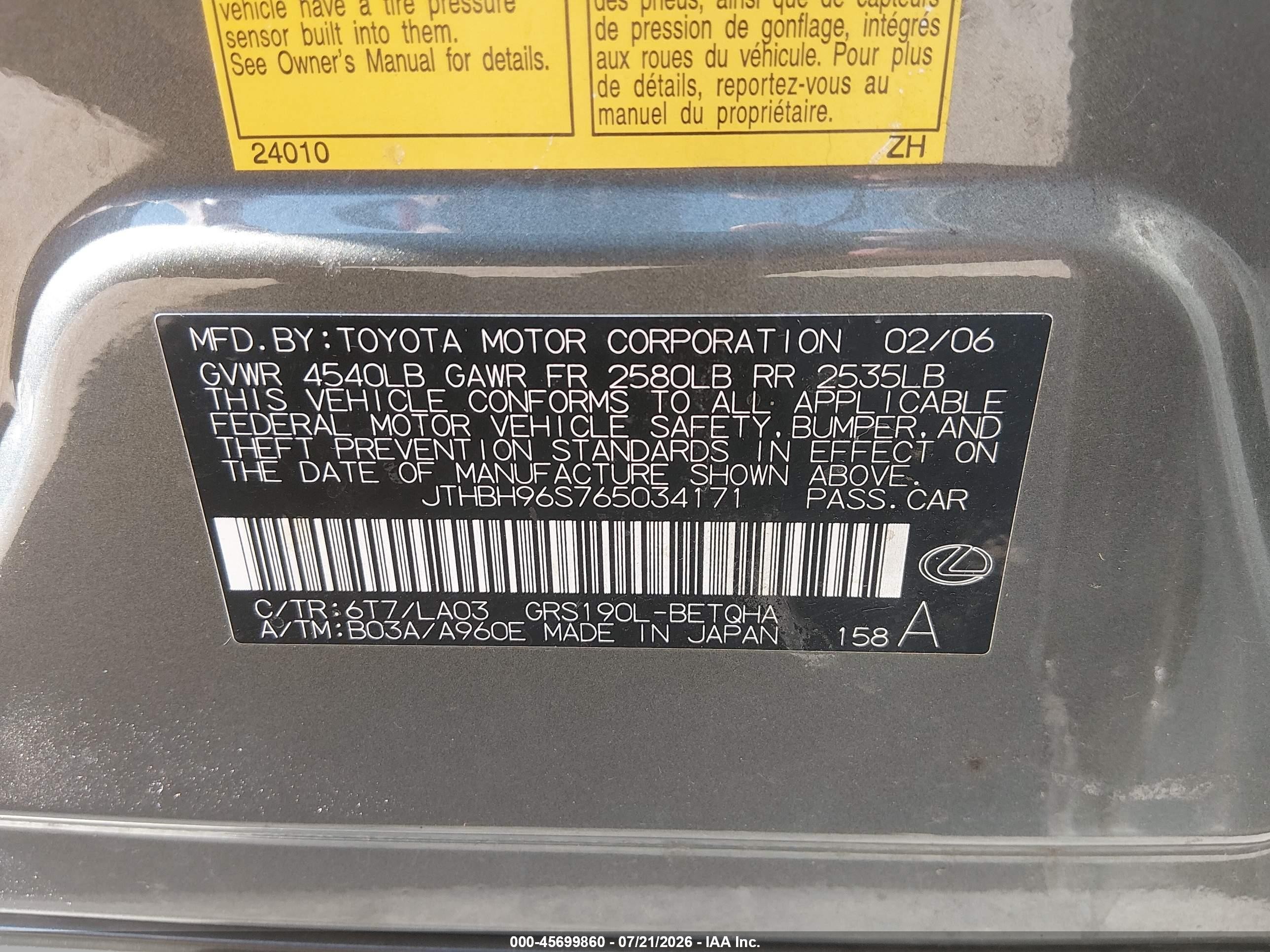 2006 Lexus Gs 300   Gray vin: JTHBH96S765034171