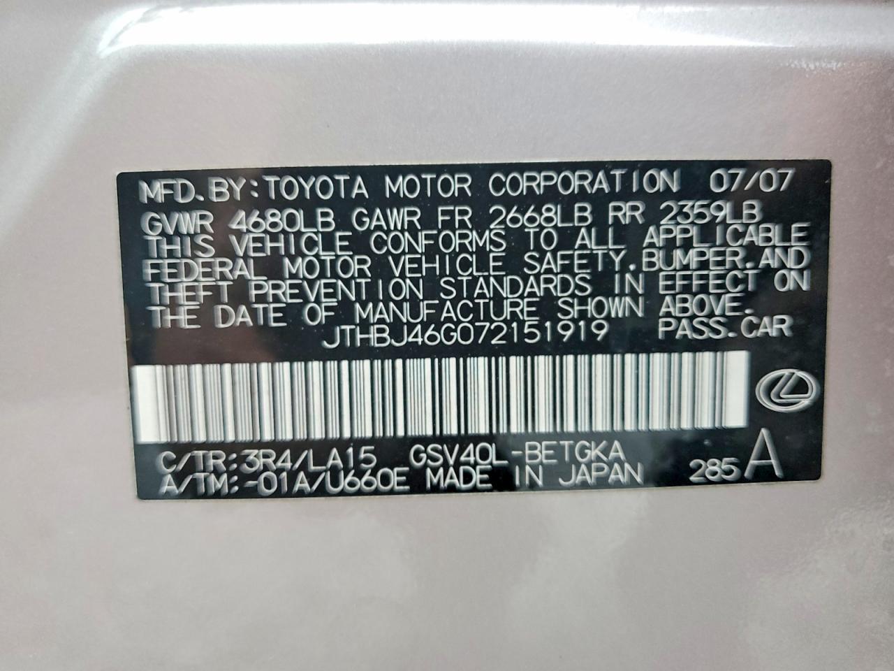 2007 Lexus Es 350 Tan vin: JTHBJ46G072151919