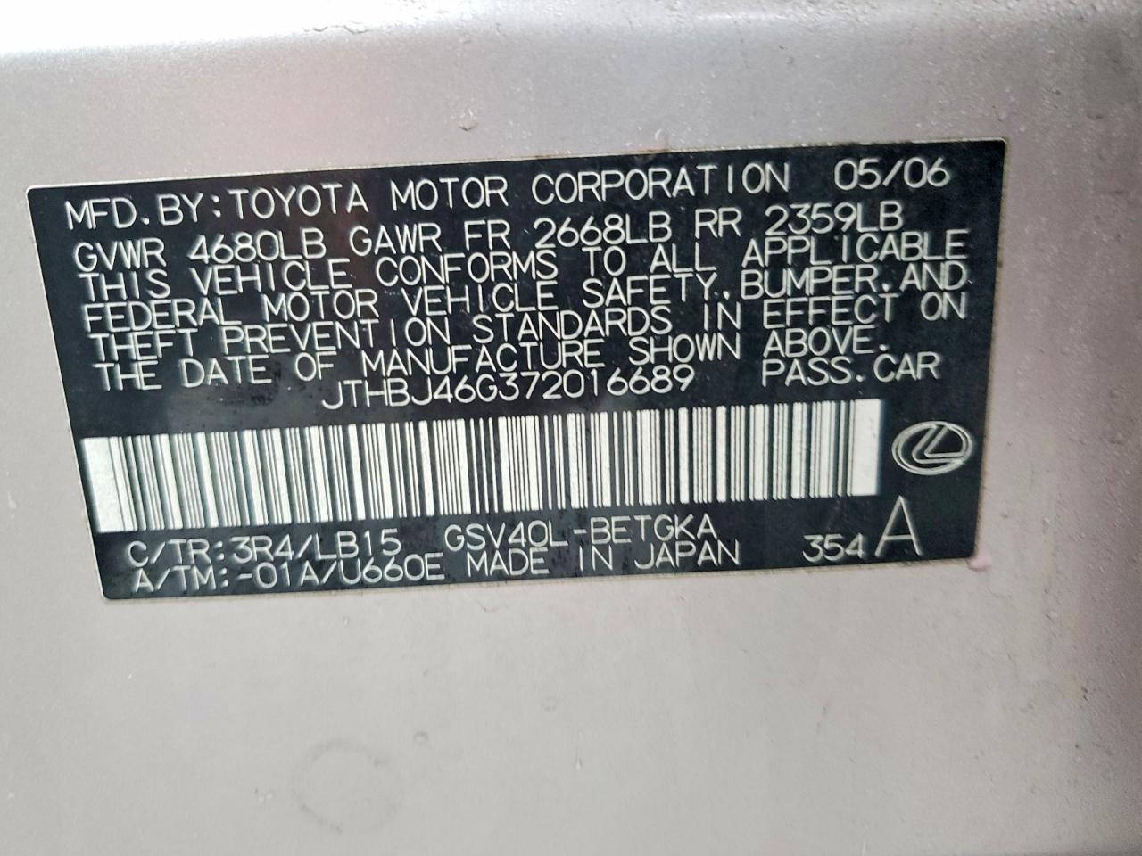 2007 Lexus Es 350 Base Tan vin: JTHBJ46G372016689