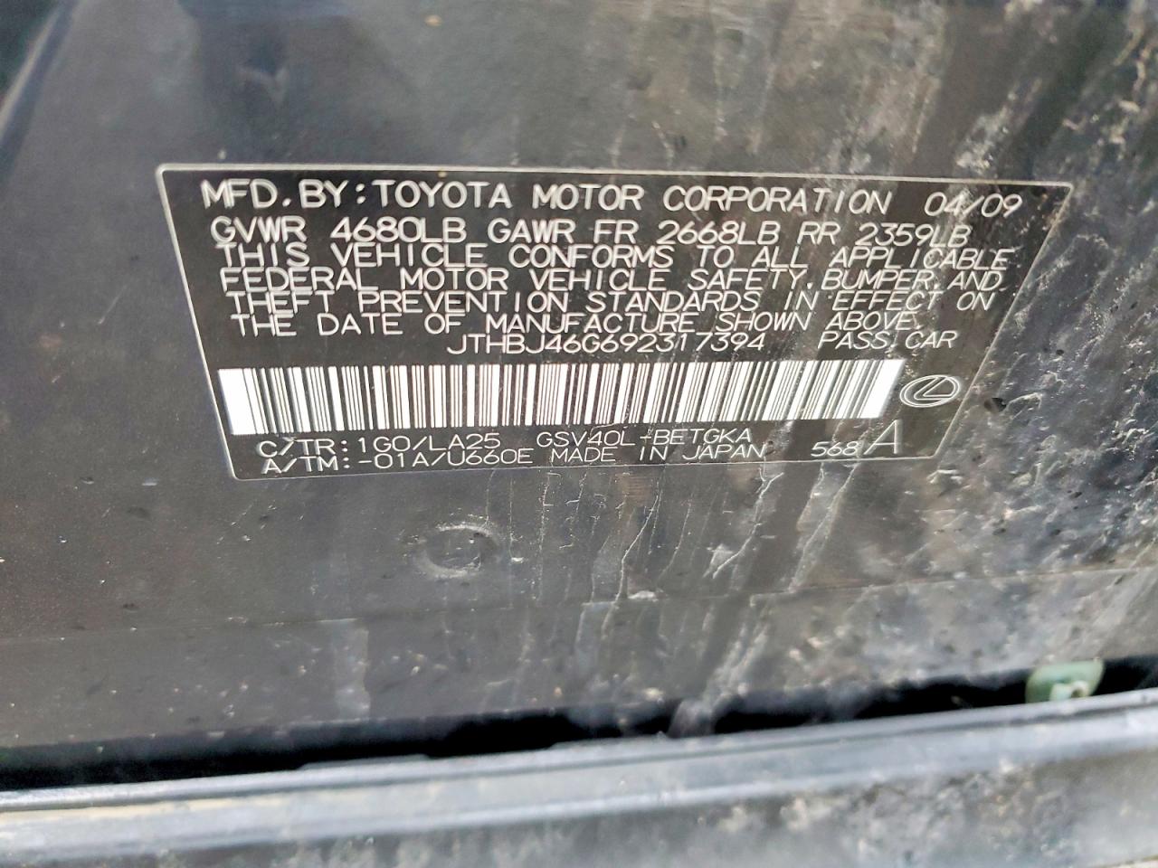 2009 Lexus Es 350 Gray vin: JTHBJ46G692317394