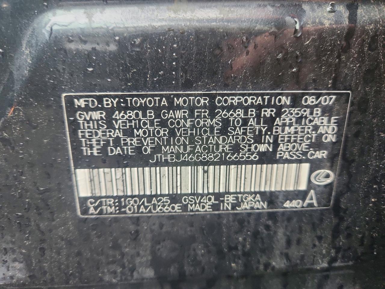 2008 Lexus Es 350 Серый vin: JTHBJ46G882166556