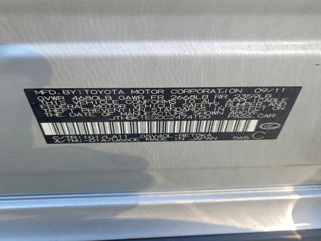 2012 Lexus Es 350 Silver vin: JTHBK1EG0C2474150