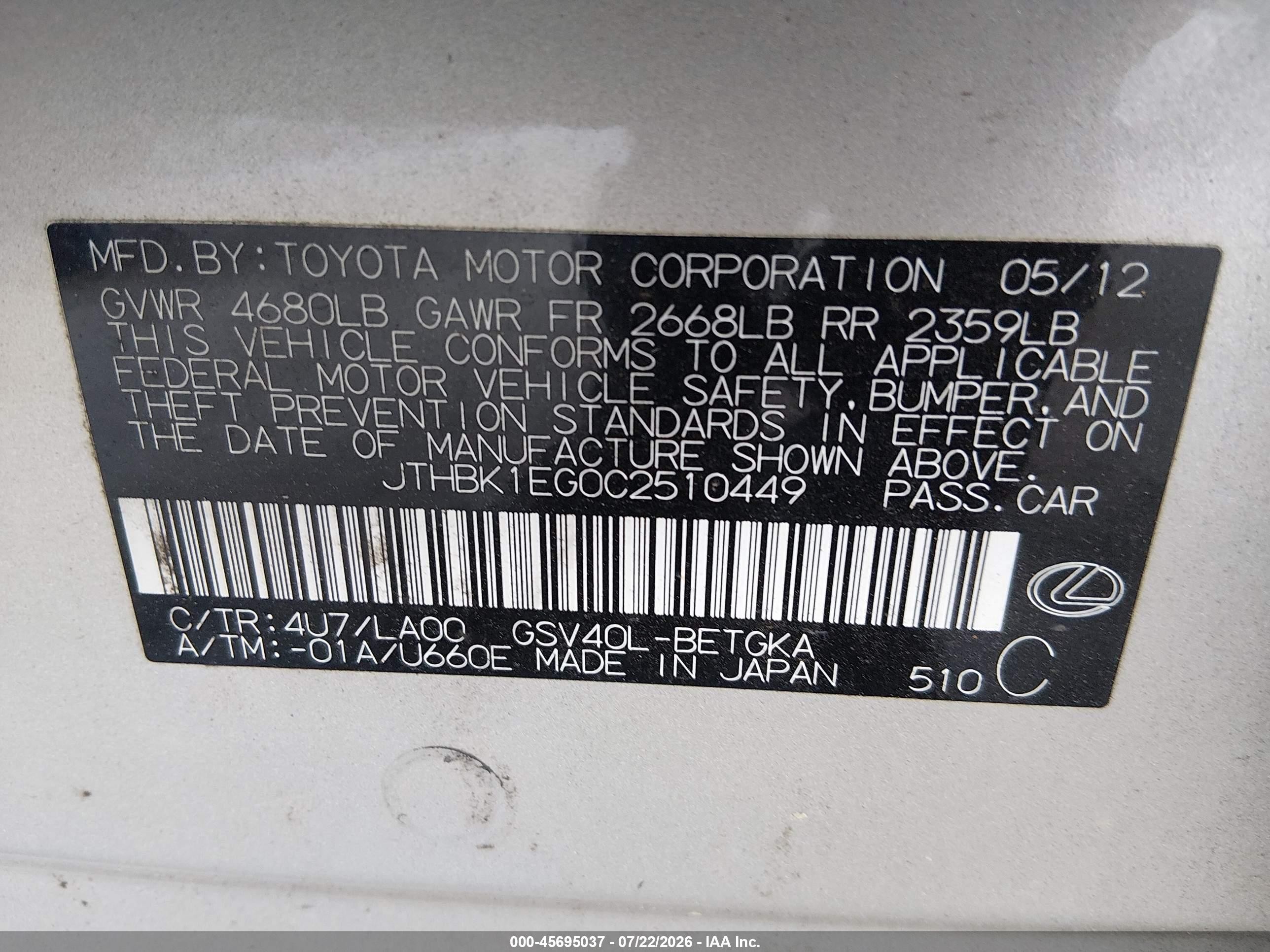 2012 Lexus Es 350   Champagne vin: JTHBK1EG0C2510449