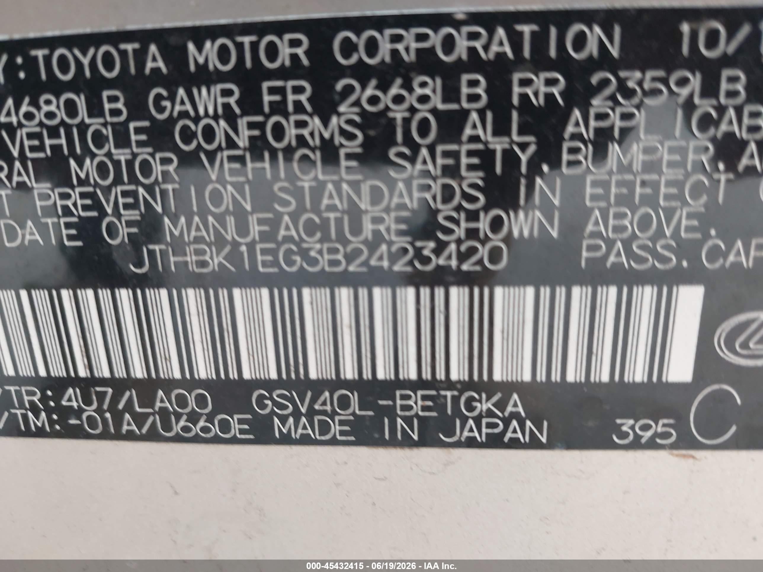 2011 Lexus Es 350   Tan vin: JTHBK1EG3B2423420