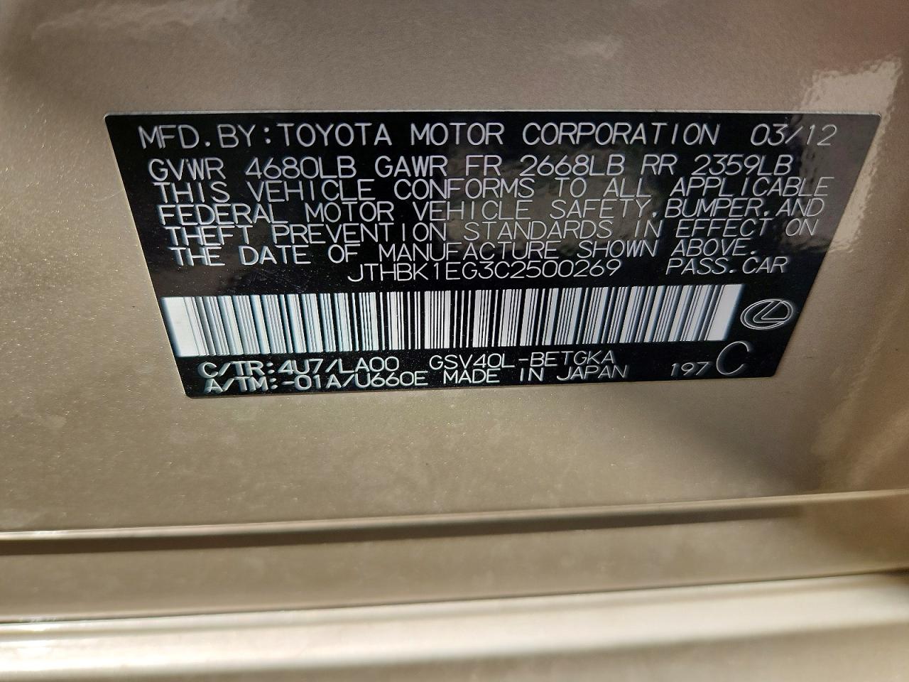 2012 Lexus Es 350 Cream vin: JTHBK1EG3C2500269
