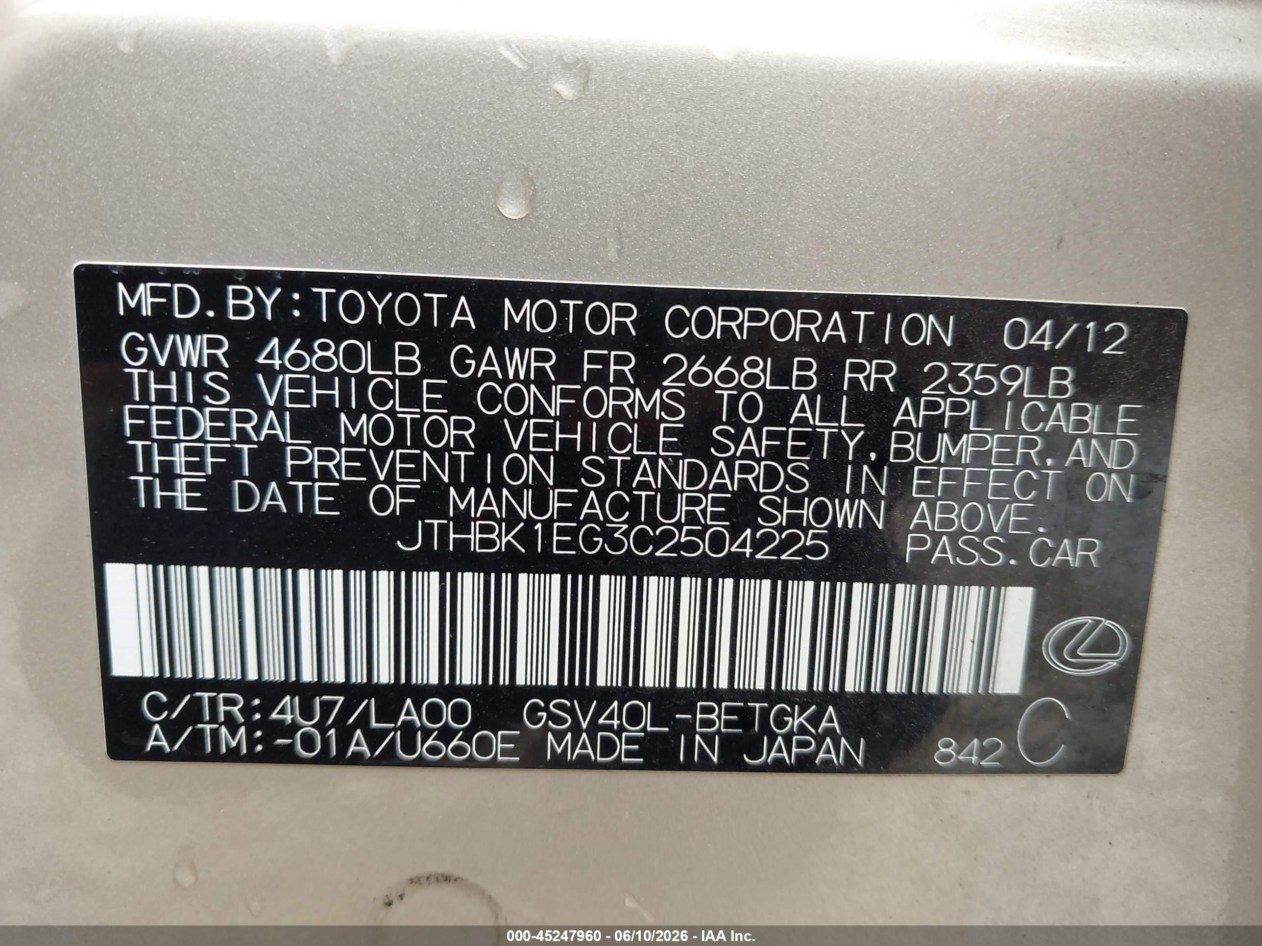 2012 Lexus Es 350   Tan vin: JTHBK1EG3C2504225